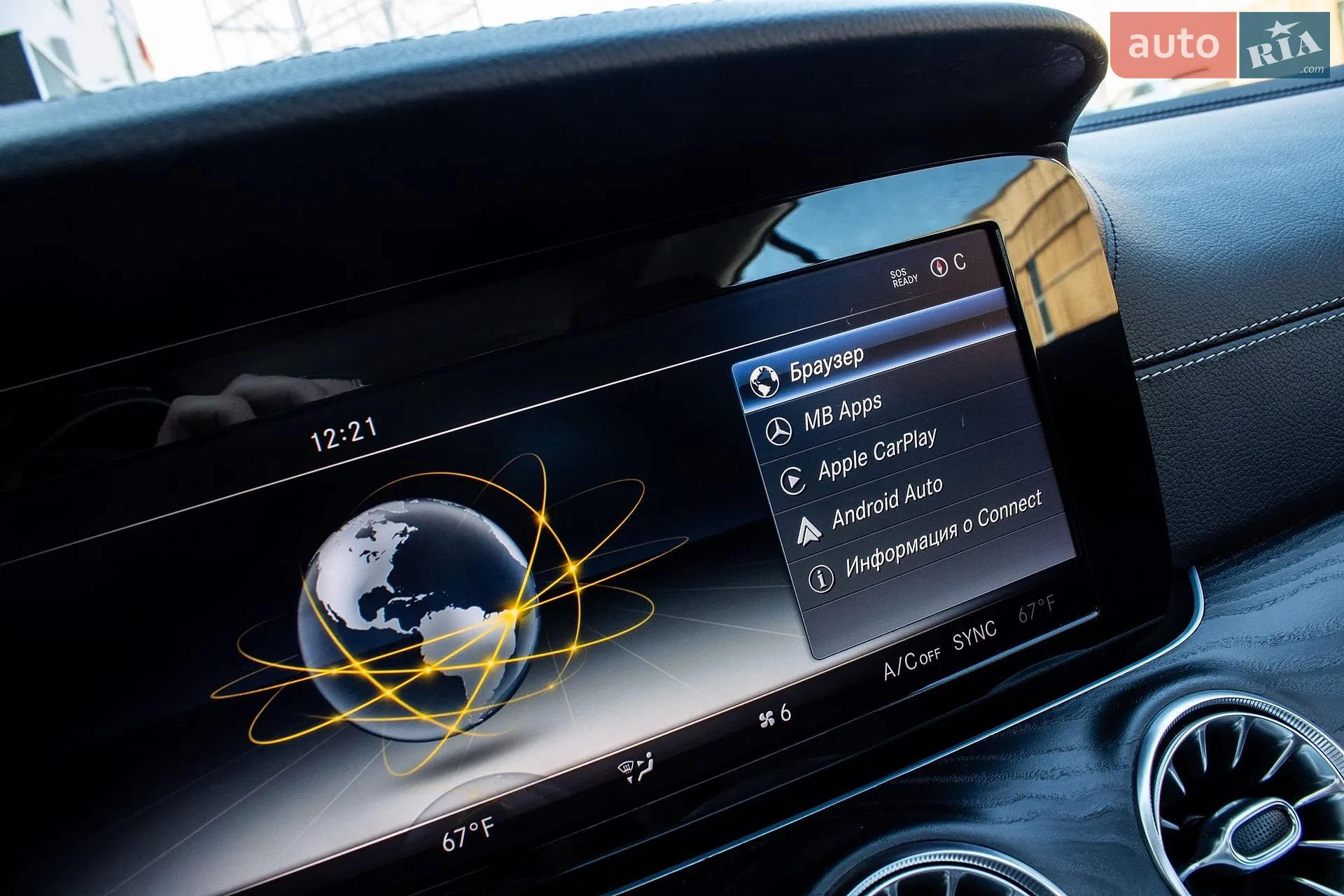 2017 Mercedes-Benz E-klasse - мініатюра 69