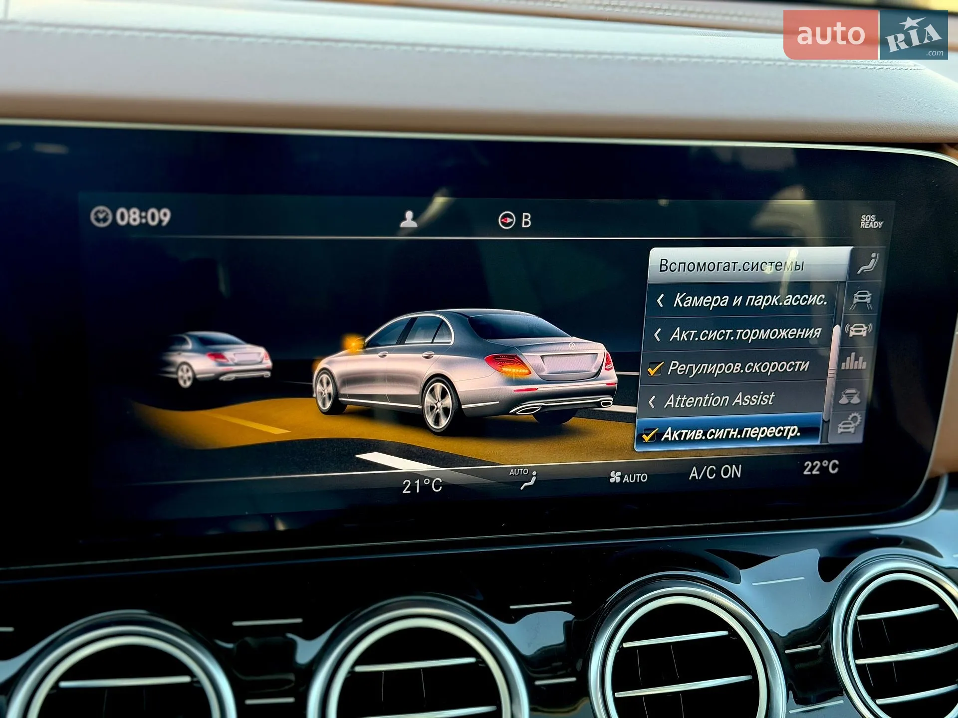 2019 Mercedes-Benz E-klasse - мініатюра 92
