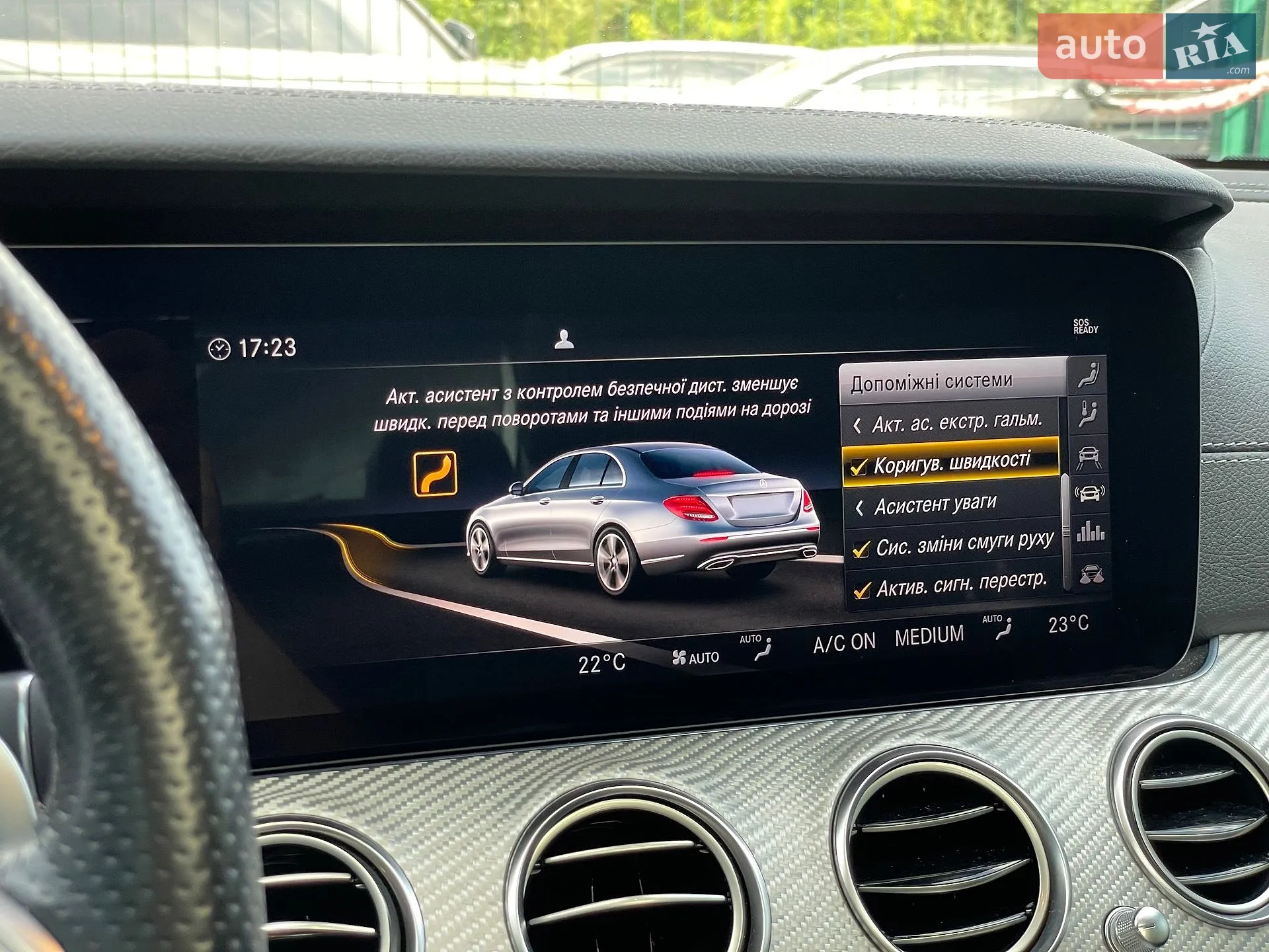 2020 Mercedes-Benz E-klasse - мініатюра 77