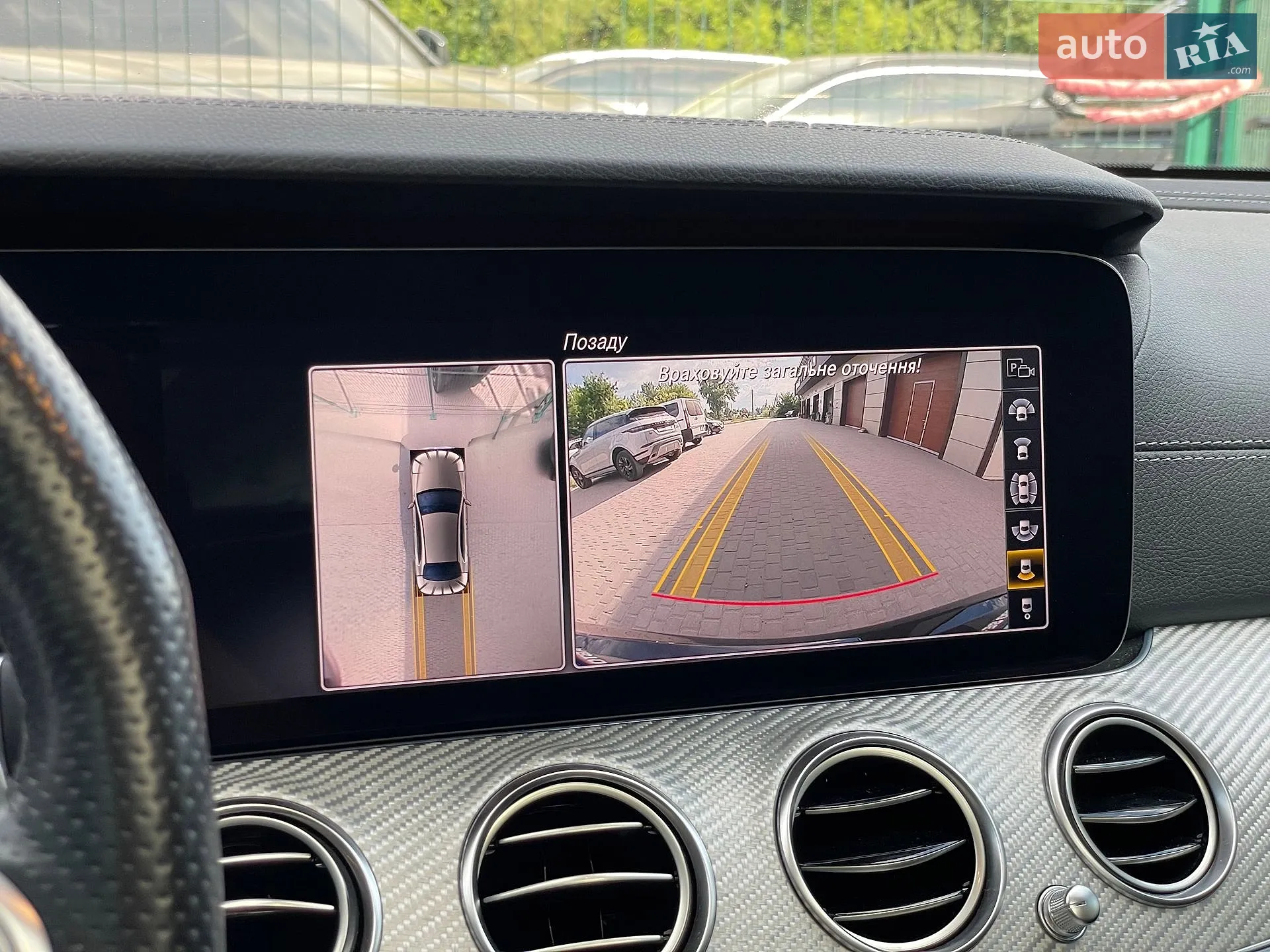 2020 Mercedes-Benz E-klasse - мініатюра 80
