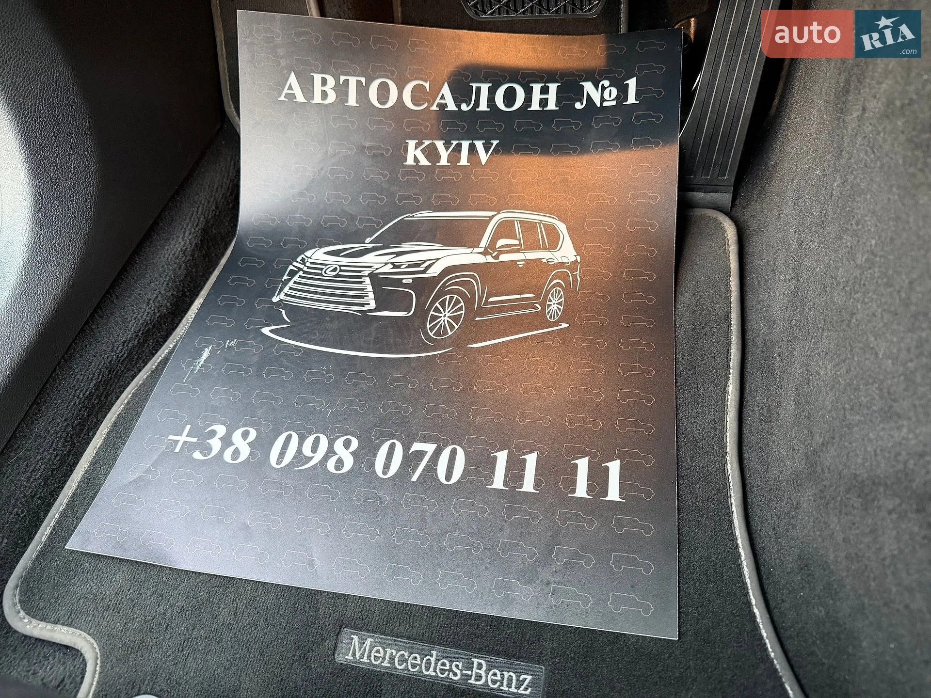 2021 Mercedes-Benz E-klasse - мініатюра 39