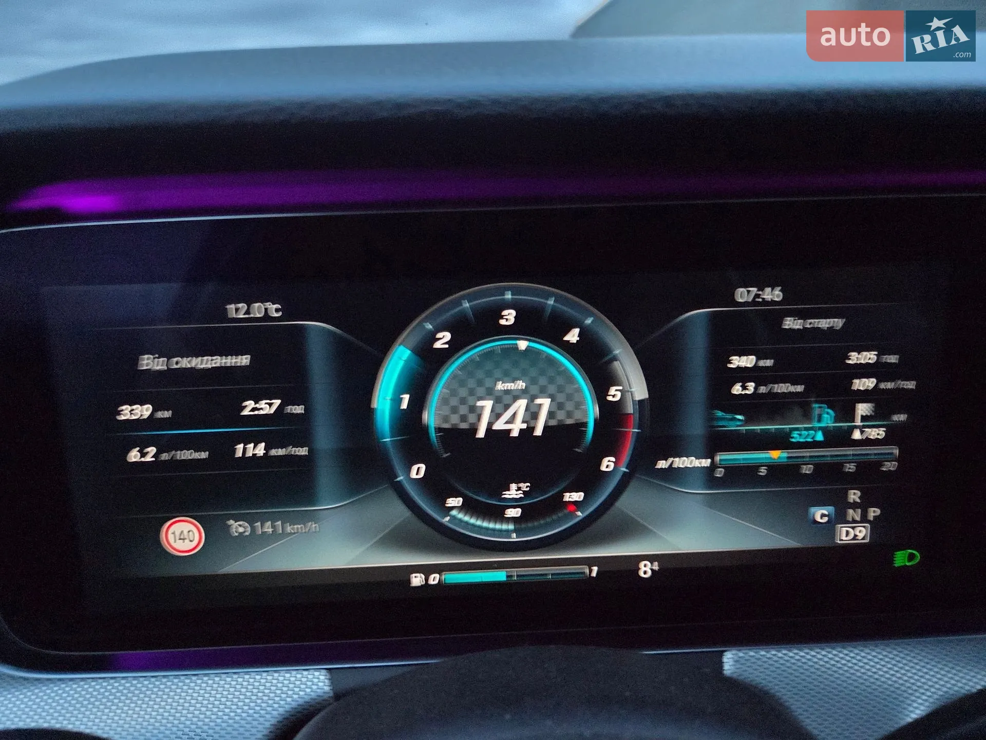 2016 Mercedes-Benz E-klasse - мініатюра 13