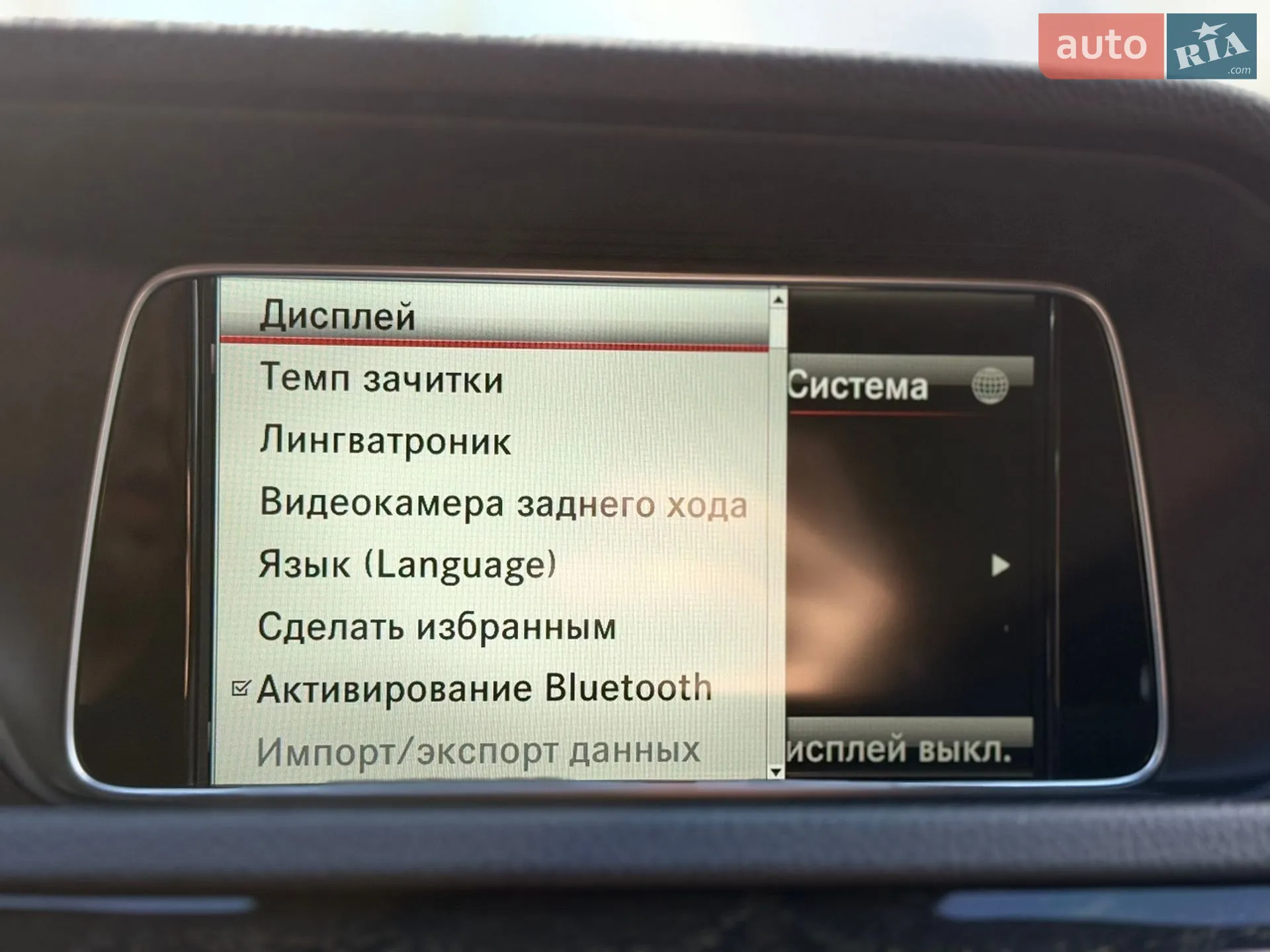 2014 Mercedes-Benz E-klasse - мініатюра 145