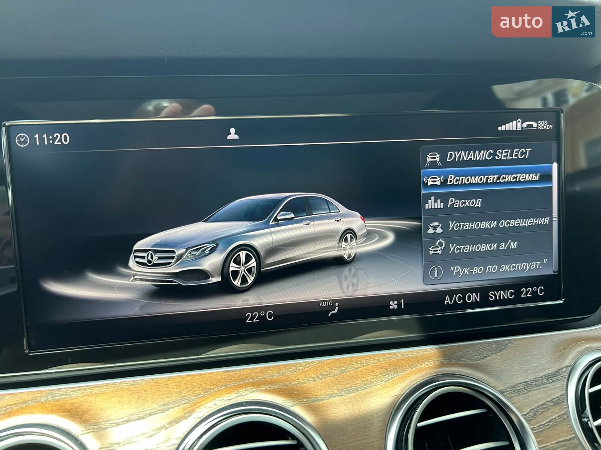 2019 Mercedes-Benz E-klasse - мініатюра 44
