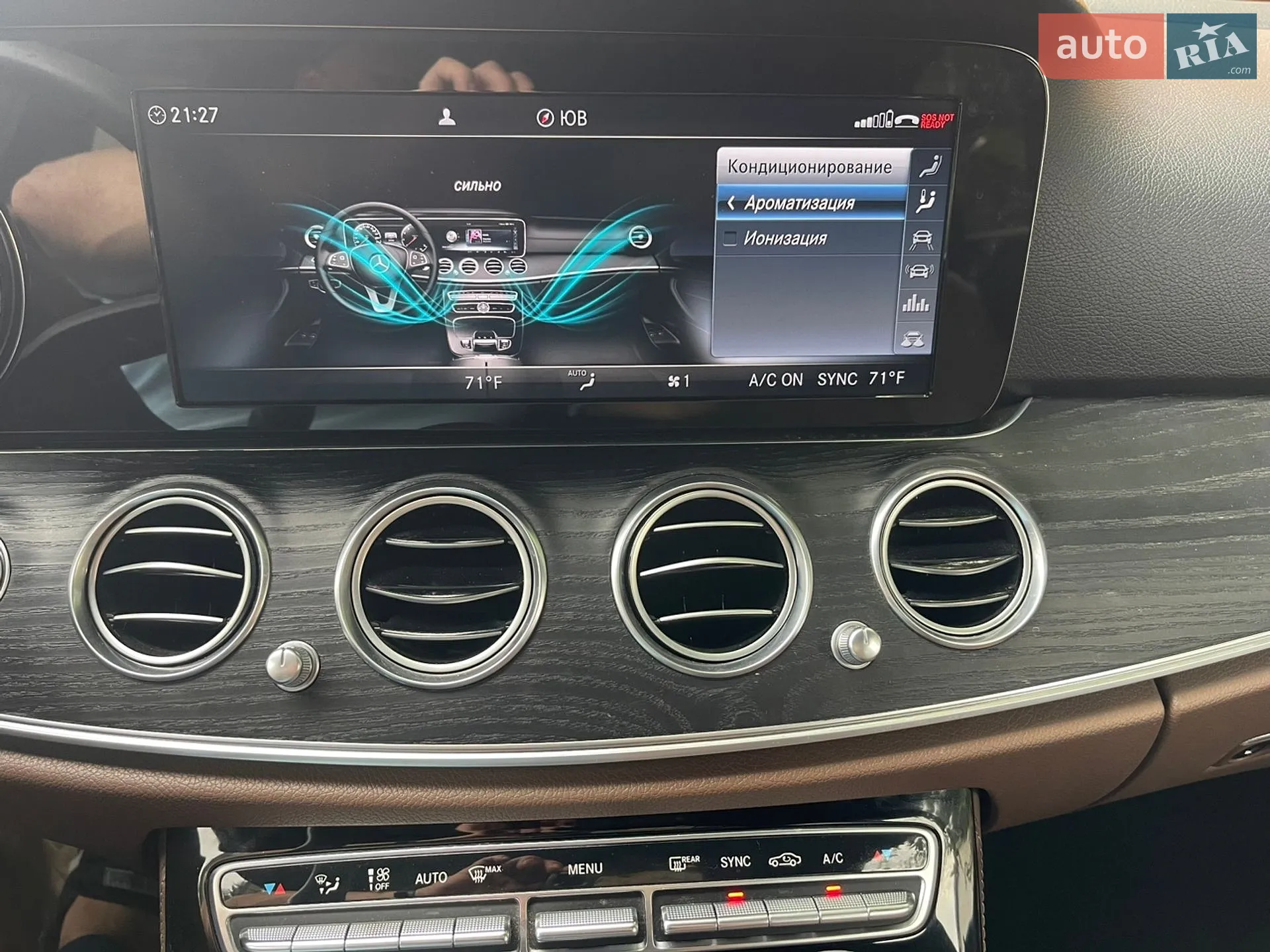 2017 Mercedes-Benz E-klasse - мініатюра 88