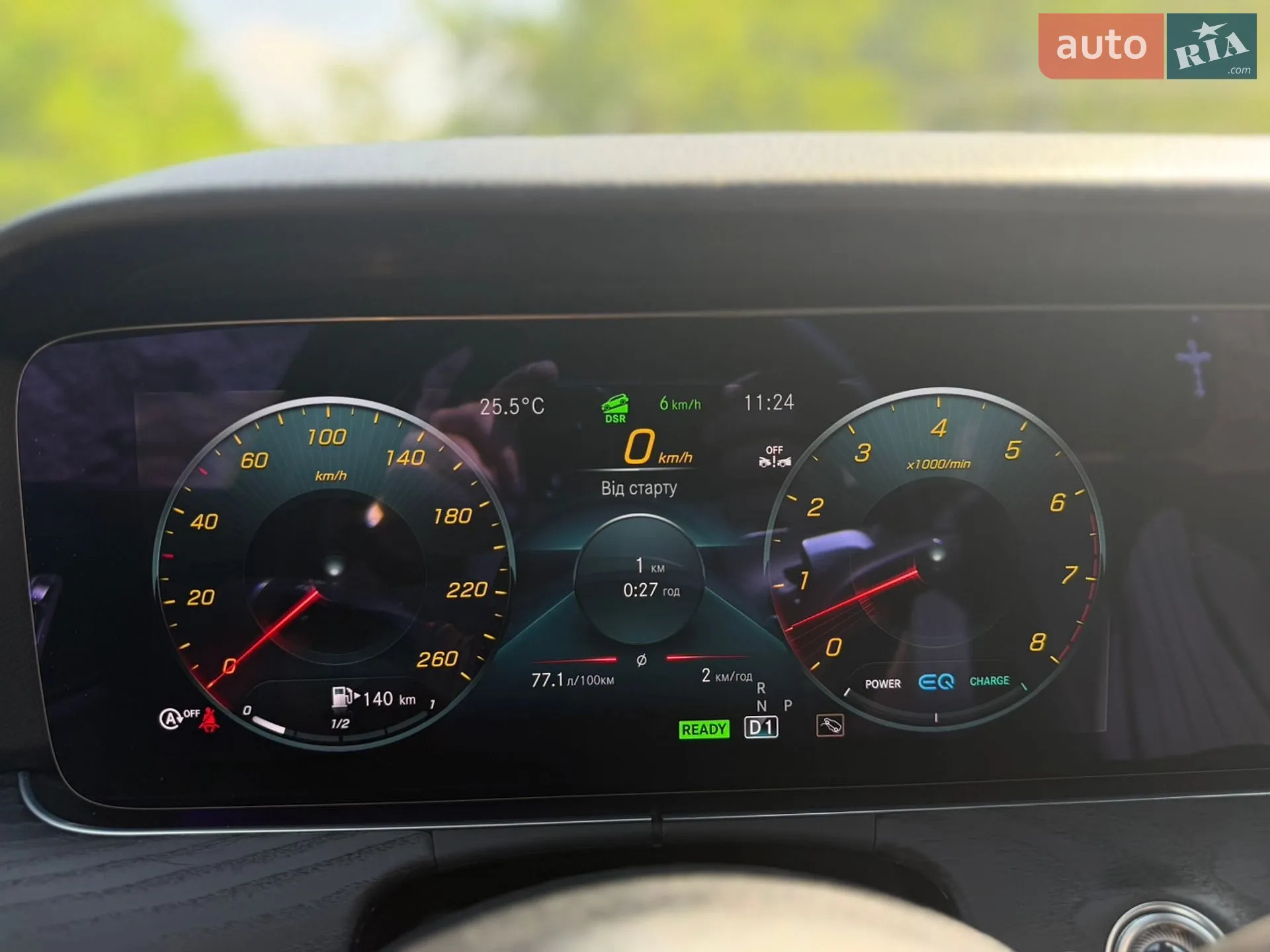 2021 Mercedes-Benz E-klasse - мініатюра 25