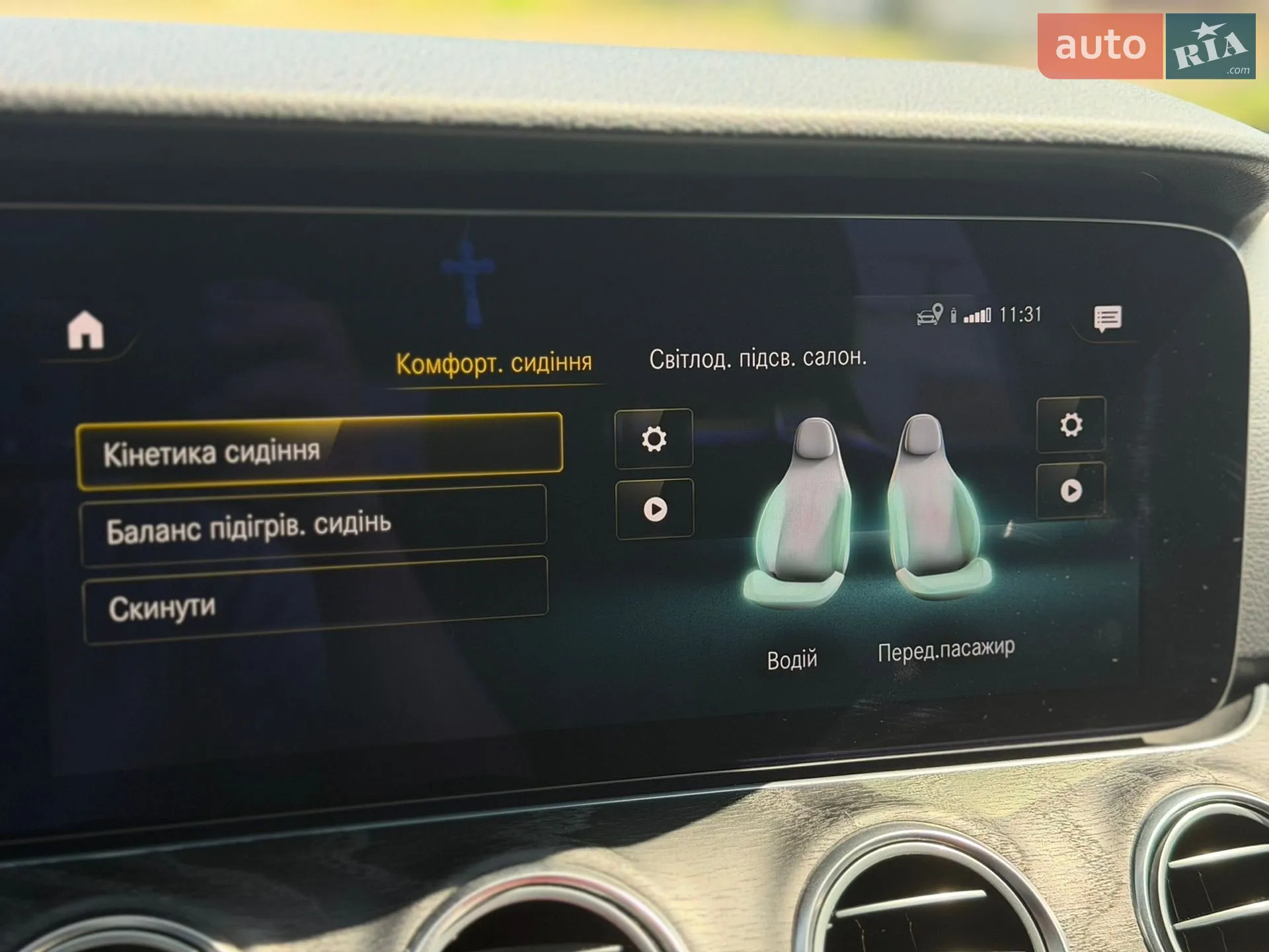 2021 Mercedes-Benz E-klasse - мініатюра 29