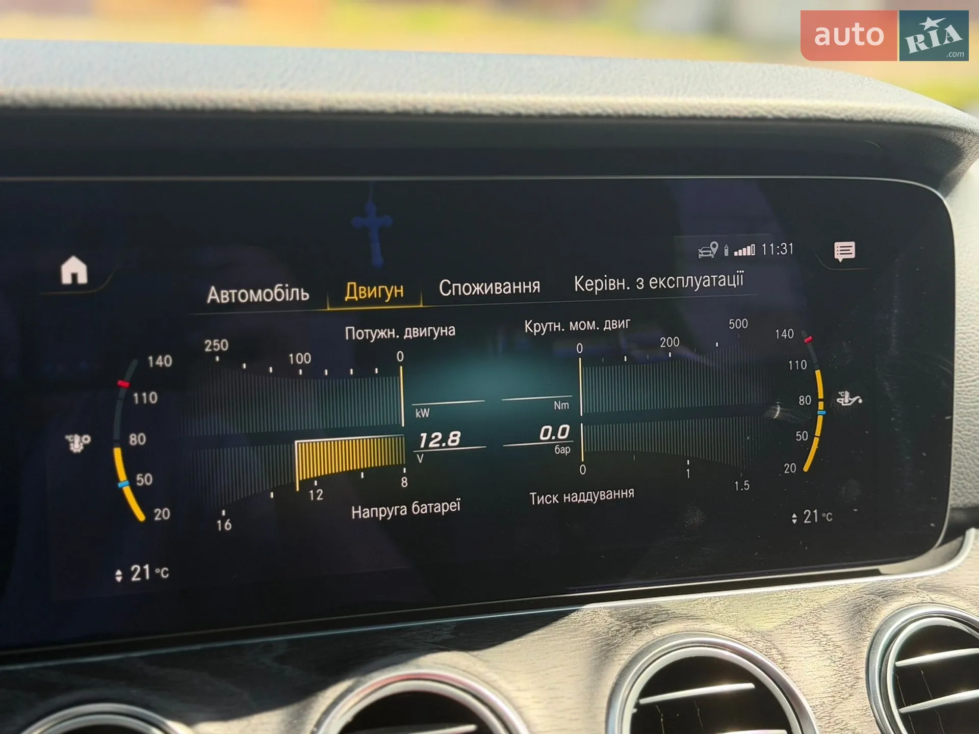 2021 Mercedes-Benz E-klasse - мініатюра 30