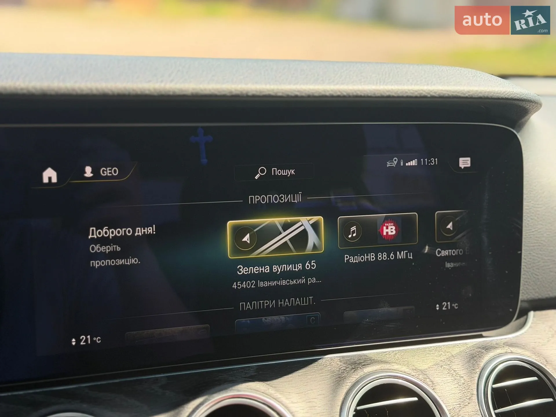 2021 Mercedes-Benz E-klasse - мініатюра 32
