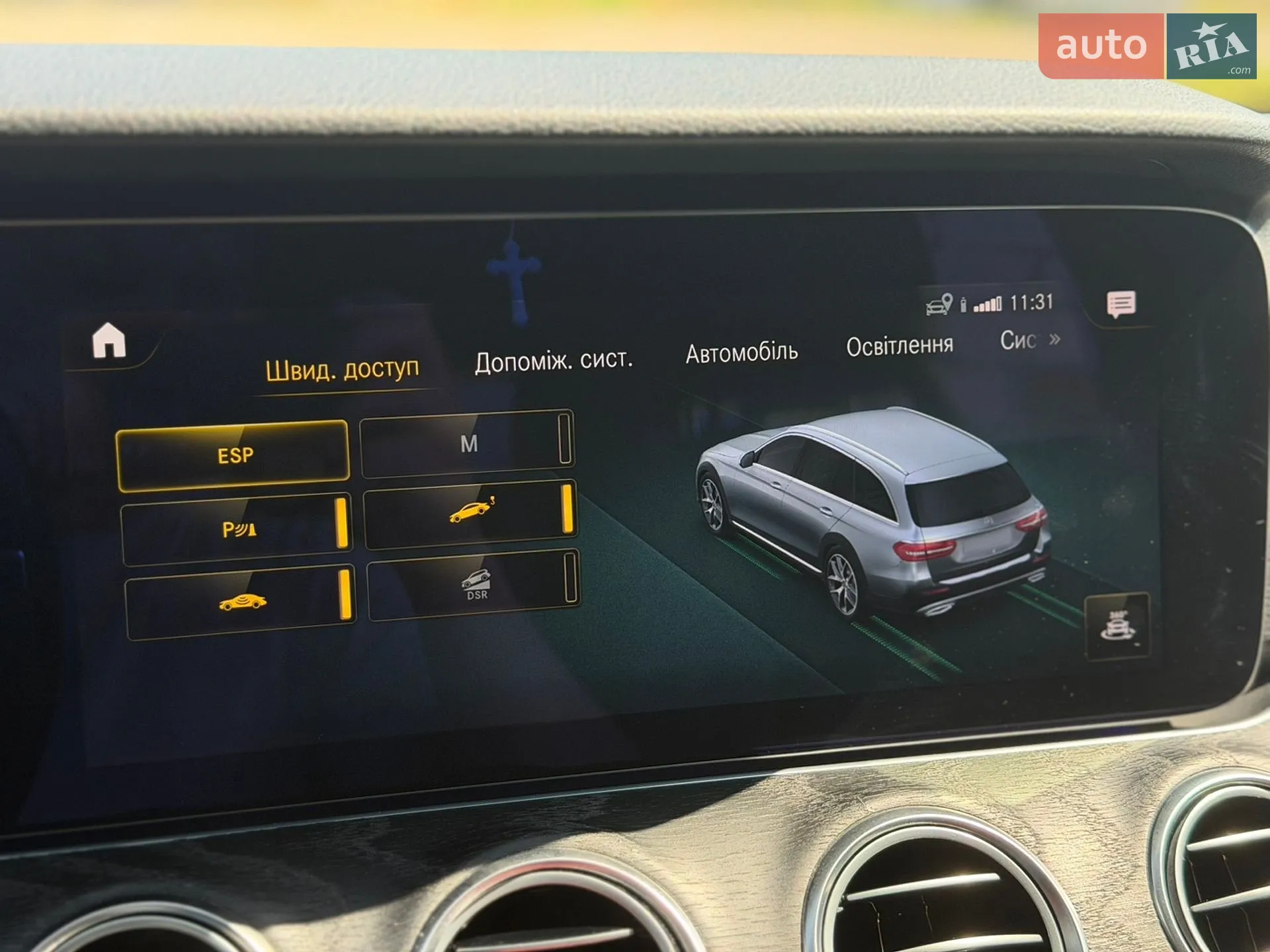 2021 Mercedes-Benz E-klasse - мініатюра 31