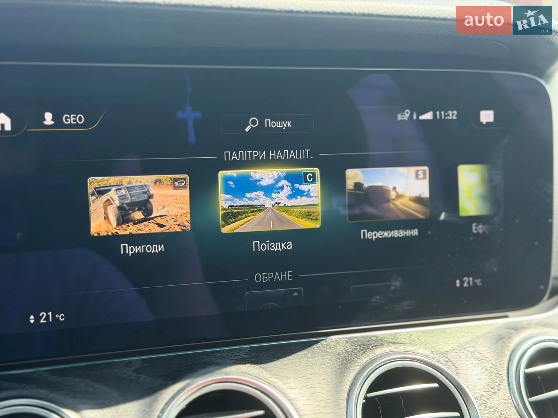 2021 Mercedes-Benz E-klasse - мініатюра 33