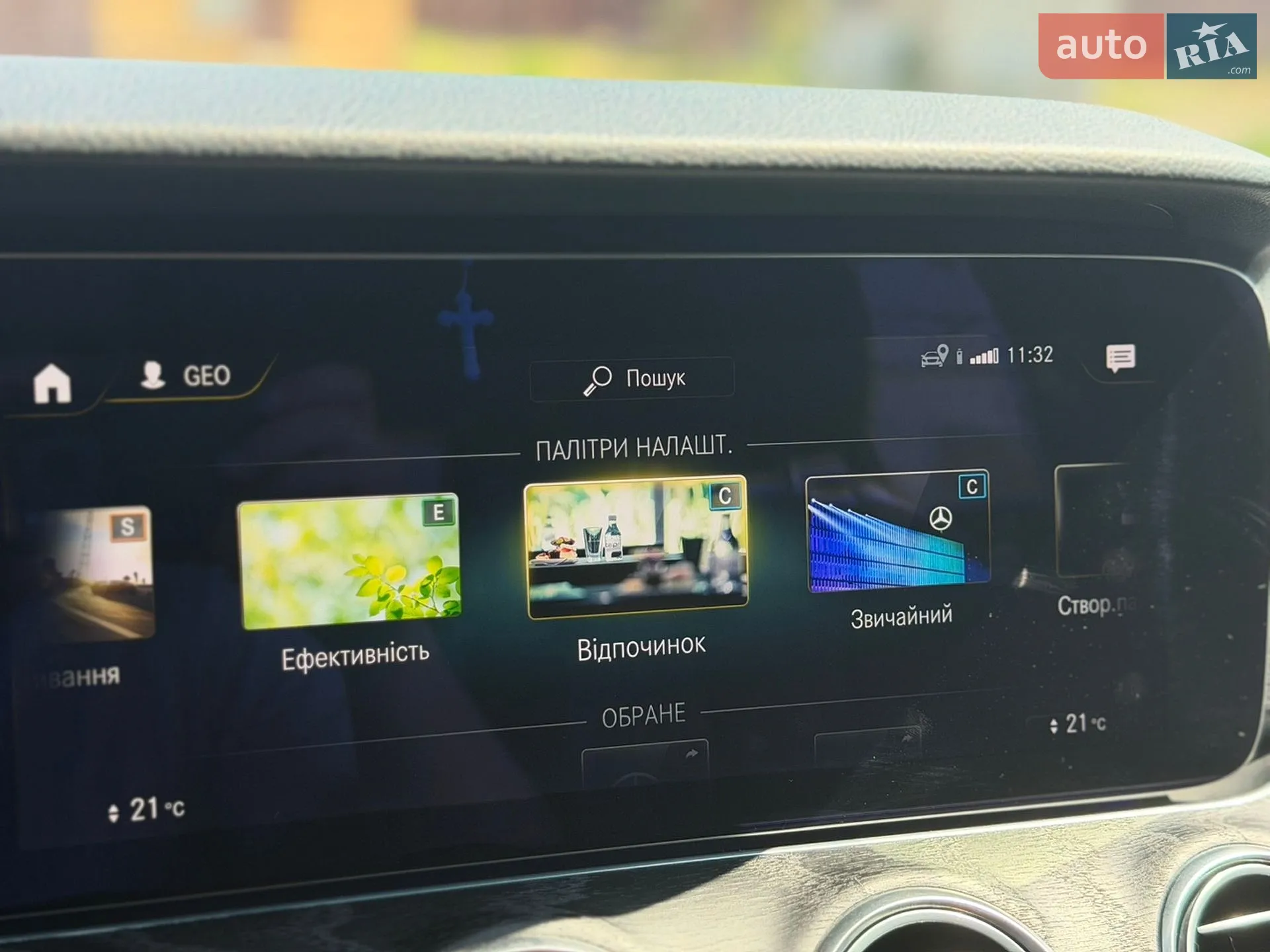 2021 Mercedes-Benz E-klasse - мініатюра 34