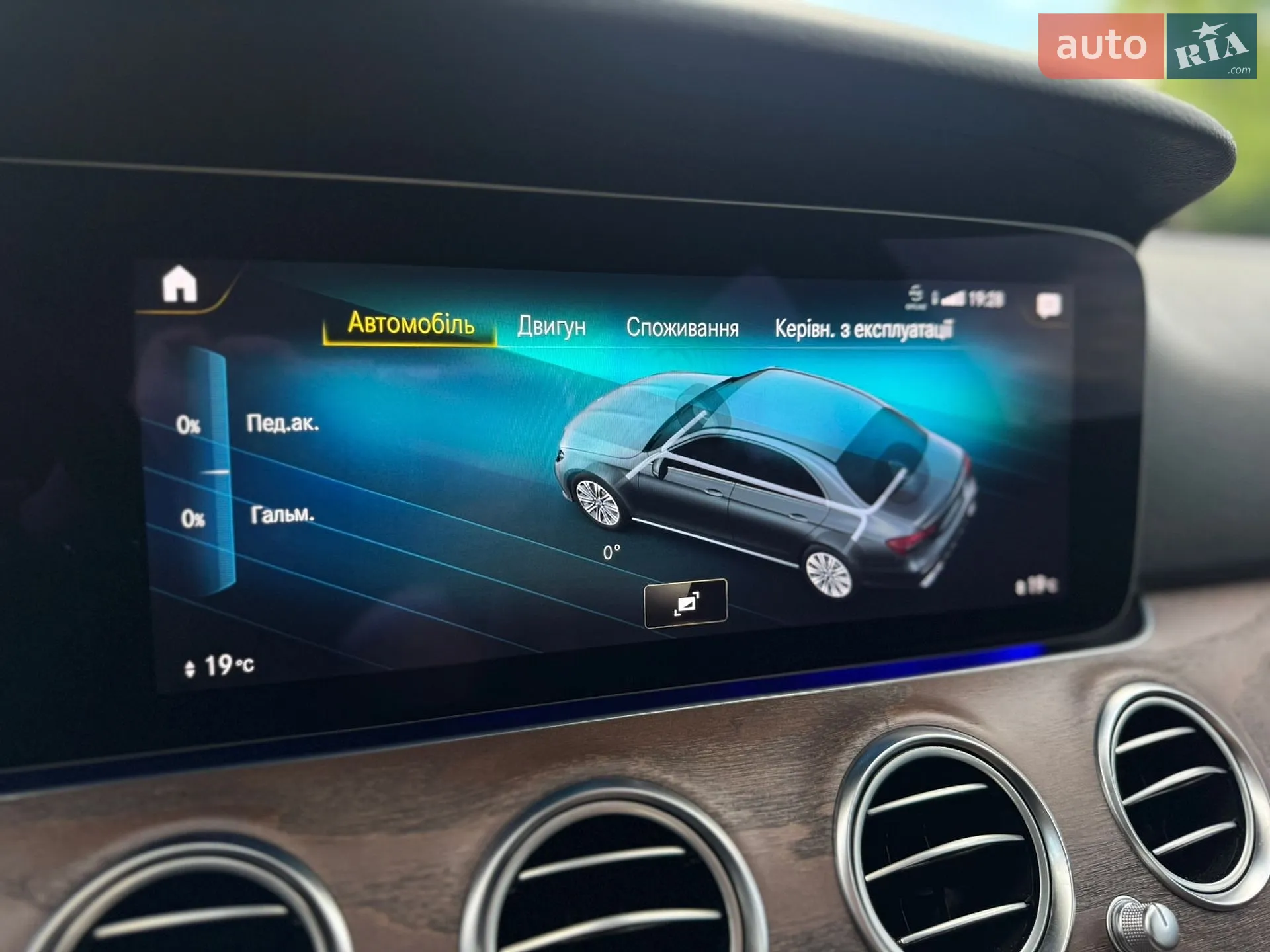 2021 Mercedes-Benz E-klasse - мініатюра 57