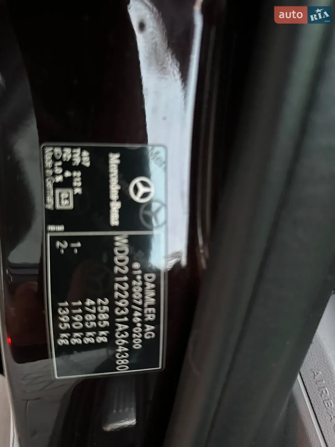 2010 Mercedes-Benz E-klasse - мініатюра 92