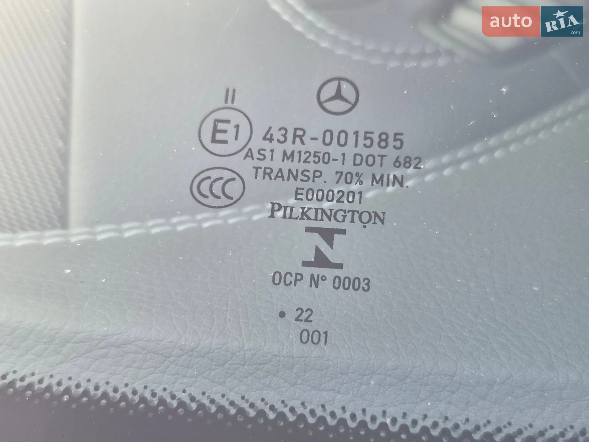 2022 Mercedes-Benz E-klasse - мініатюра 32