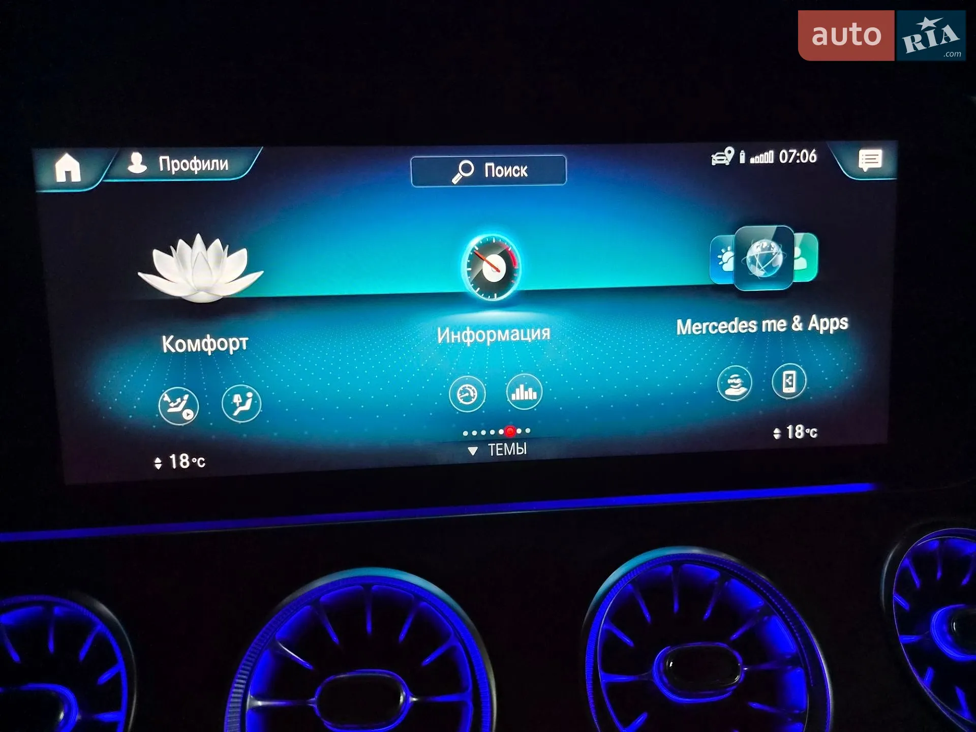 2022 Mercedes-Benz E-klasse - мініатюра 83