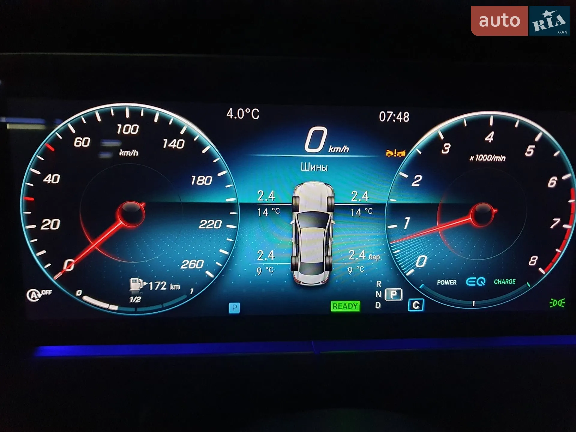 2022 Mercedes-Benz E-klasse - мініатюра 86