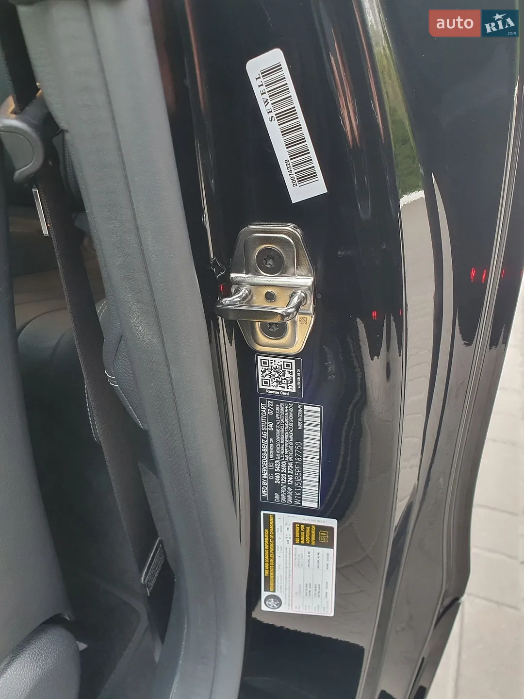 2022 Mercedes-Benz E-klasse - мініатюра 91