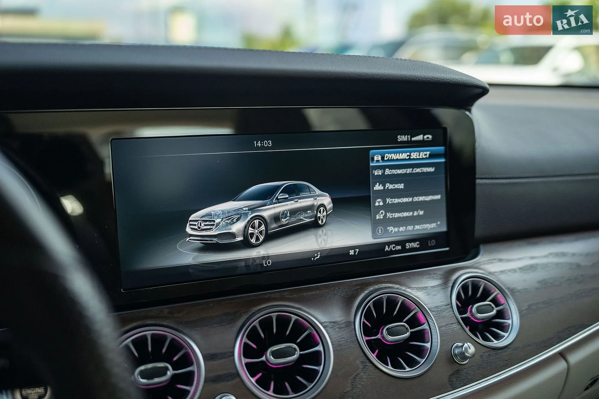 2016 Mercedes-Benz E-klasse - мініатюра 30