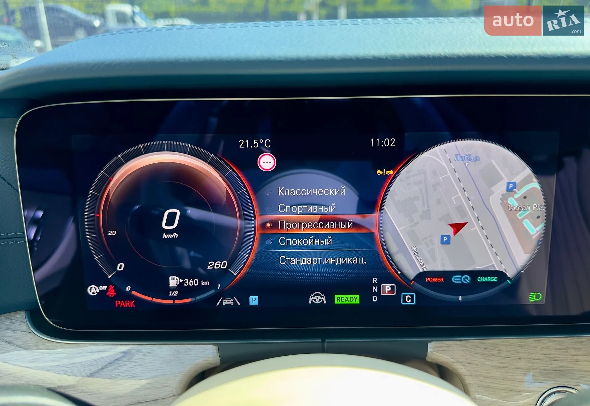 2022 Mercedes-Benz E-klasse - мініатюра 33