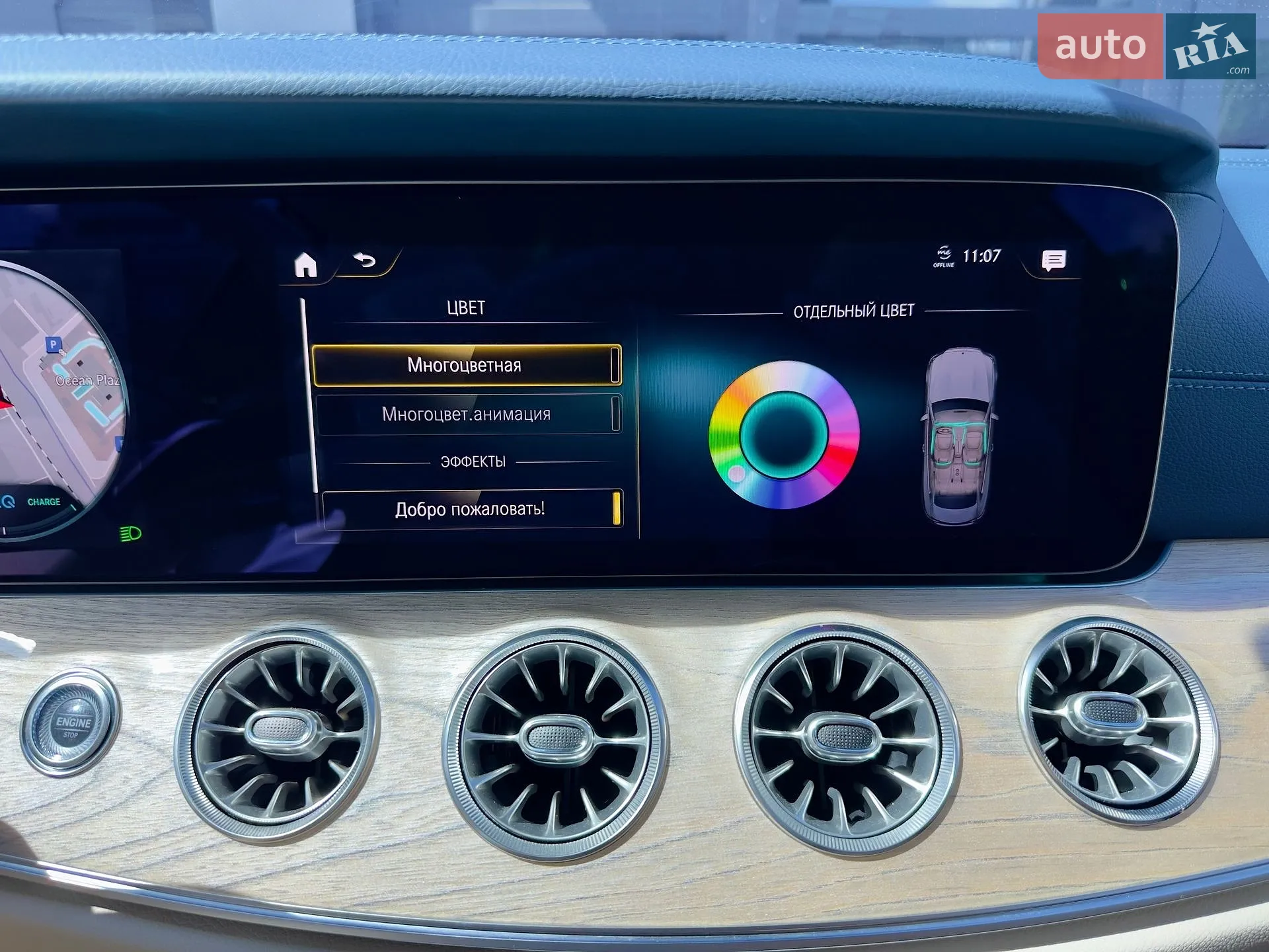 2022 Mercedes-Benz E-klasse - мініатюра 52