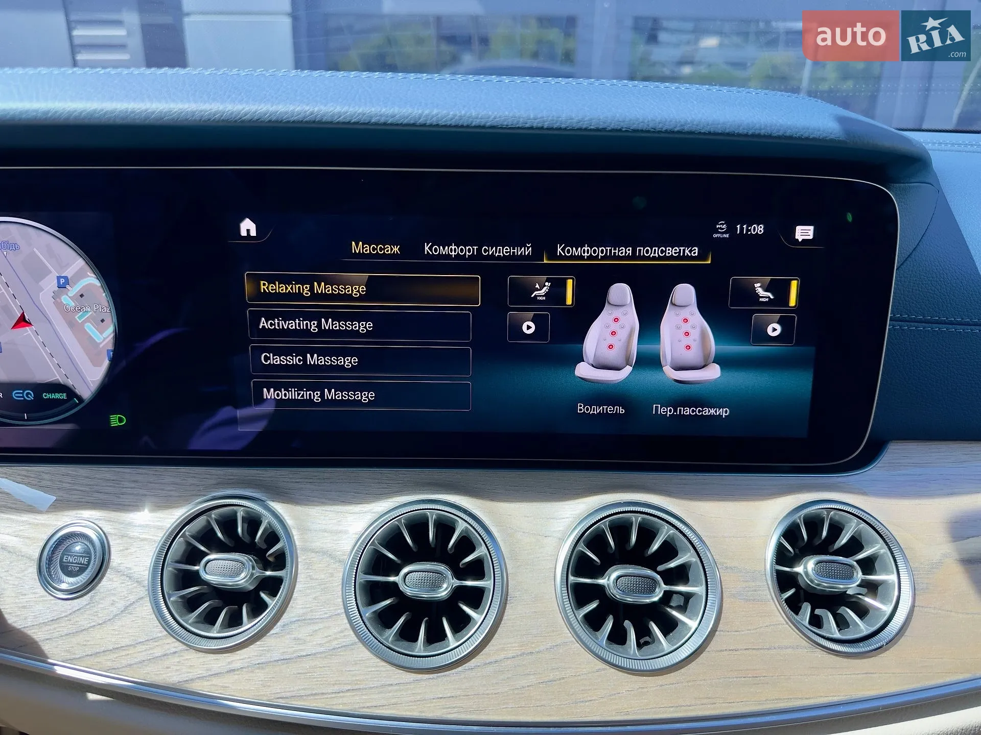 2022 Mercedes-Benz E-klasse - мініатюра 57