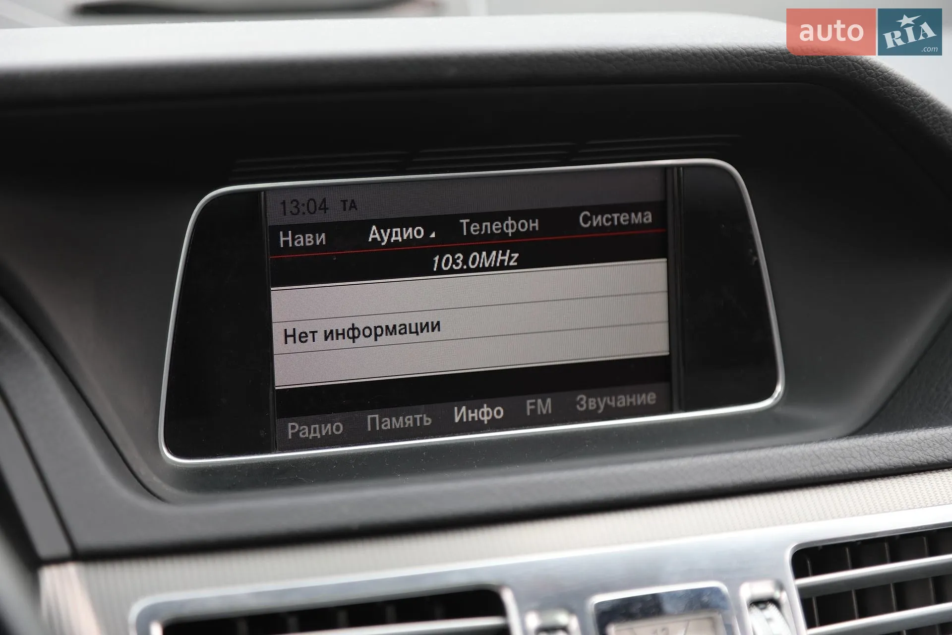 2013 Mercedes-Benz E-klasse - мініатюра 20