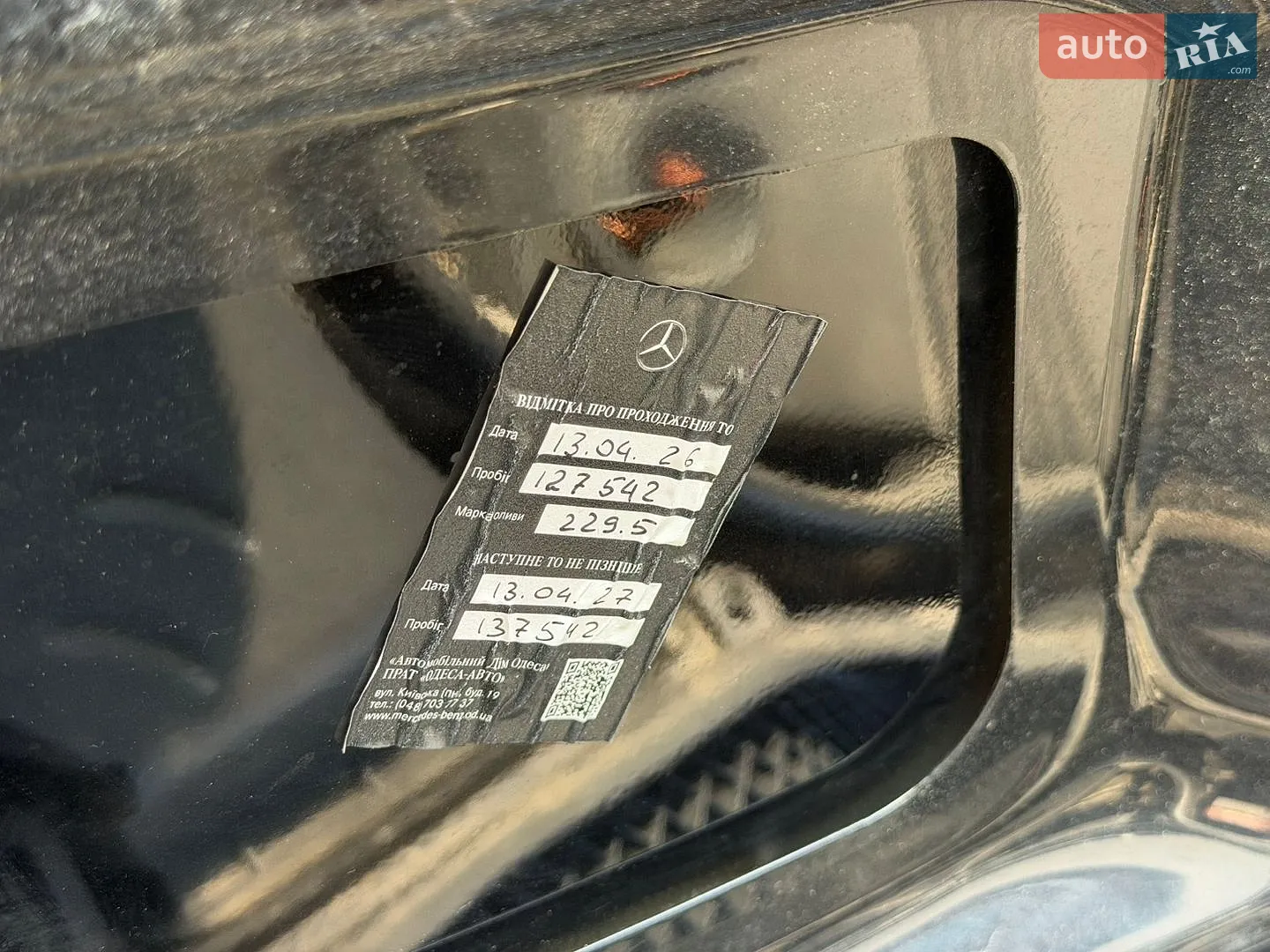 2013 Mercedes-Benz E-klasse - мініатюра 16