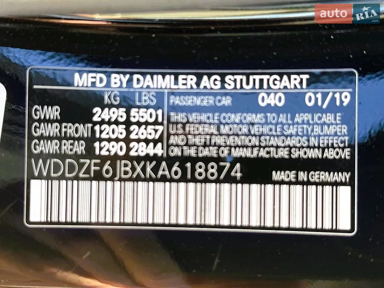 2019 Mercedes-Benz E-klasse - мініатюра 39