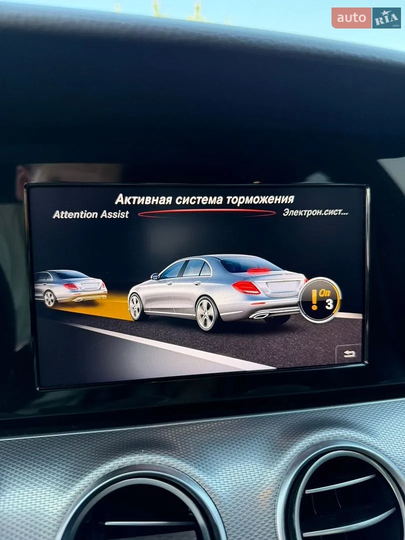 2016 Mercedes-Benz E-klasse - мініатюра 36