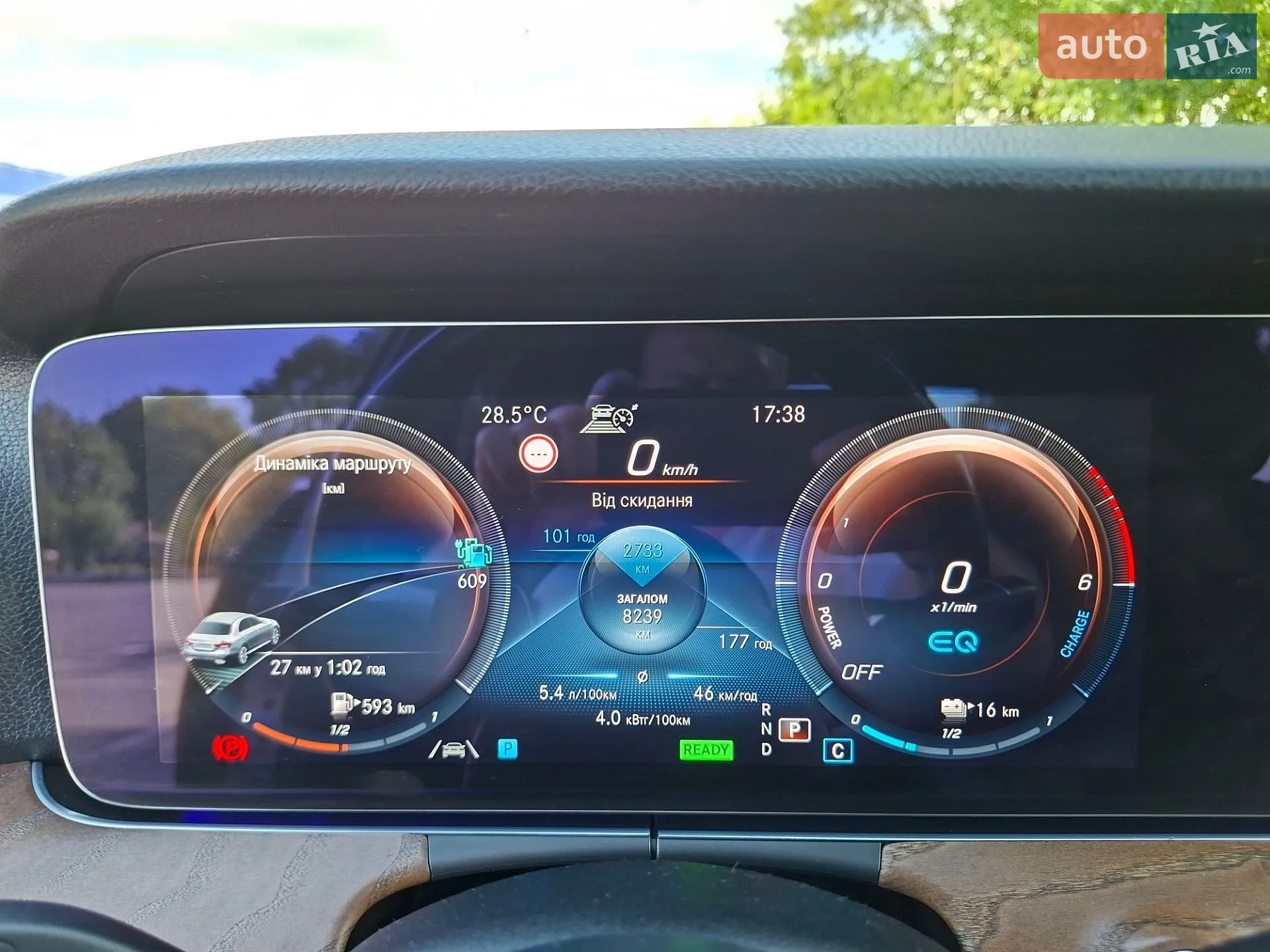 2022 Mercedes-Benz E-klasse - мініатюра 20