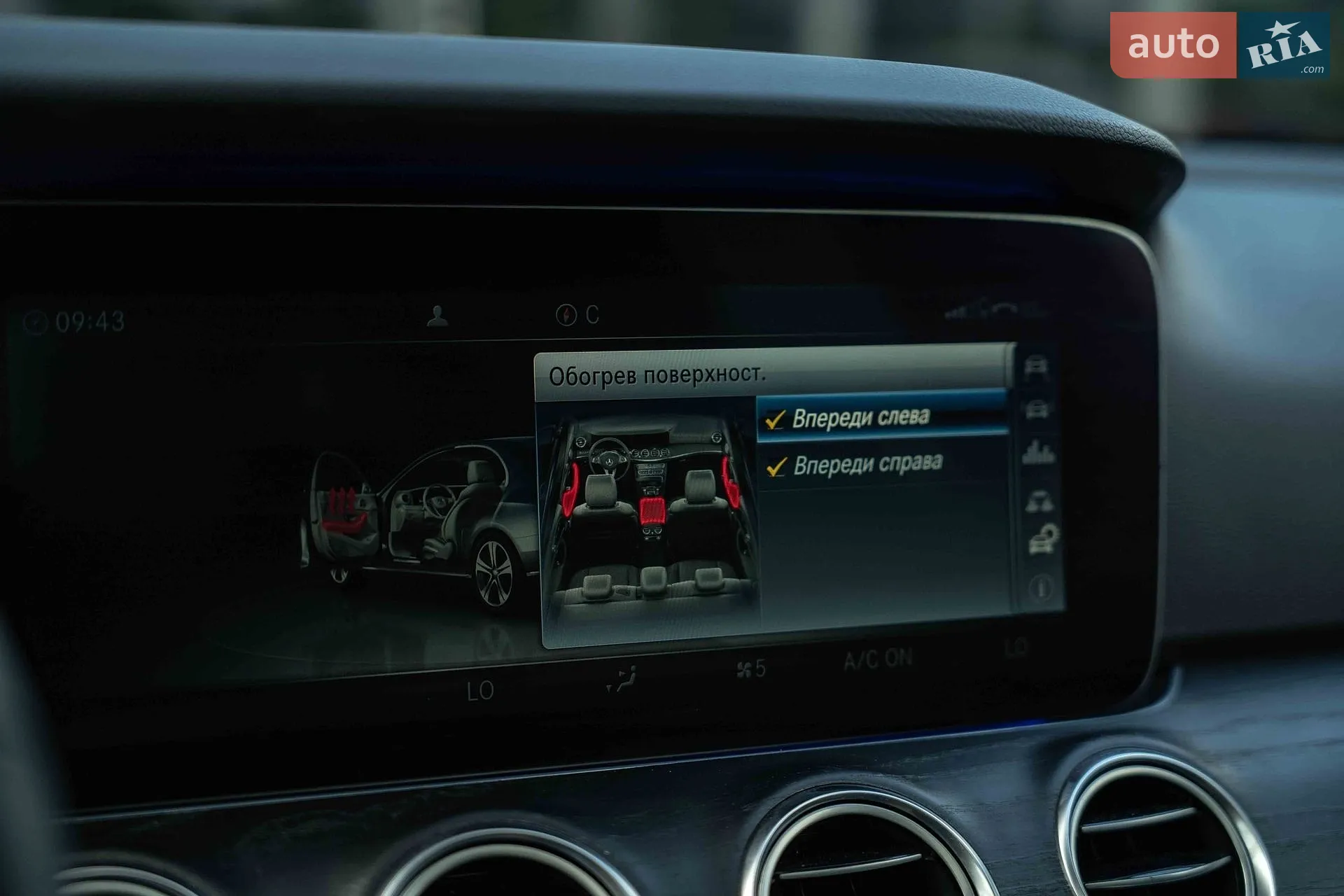 2019 Mercedes-Benz E-klasse - мініатюра 34