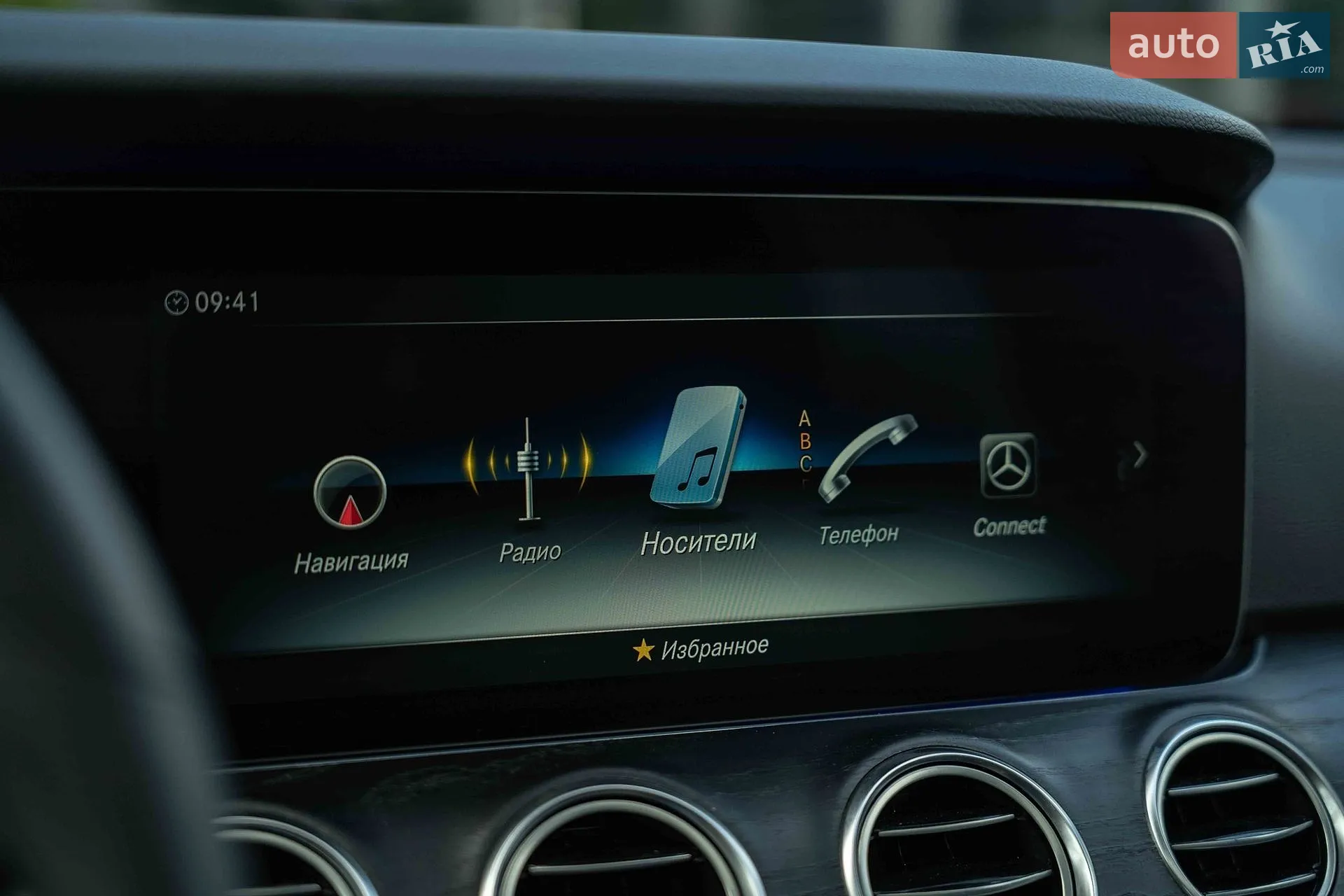 2019 Mercedes-Benz E-klasse - мініатюра 35
