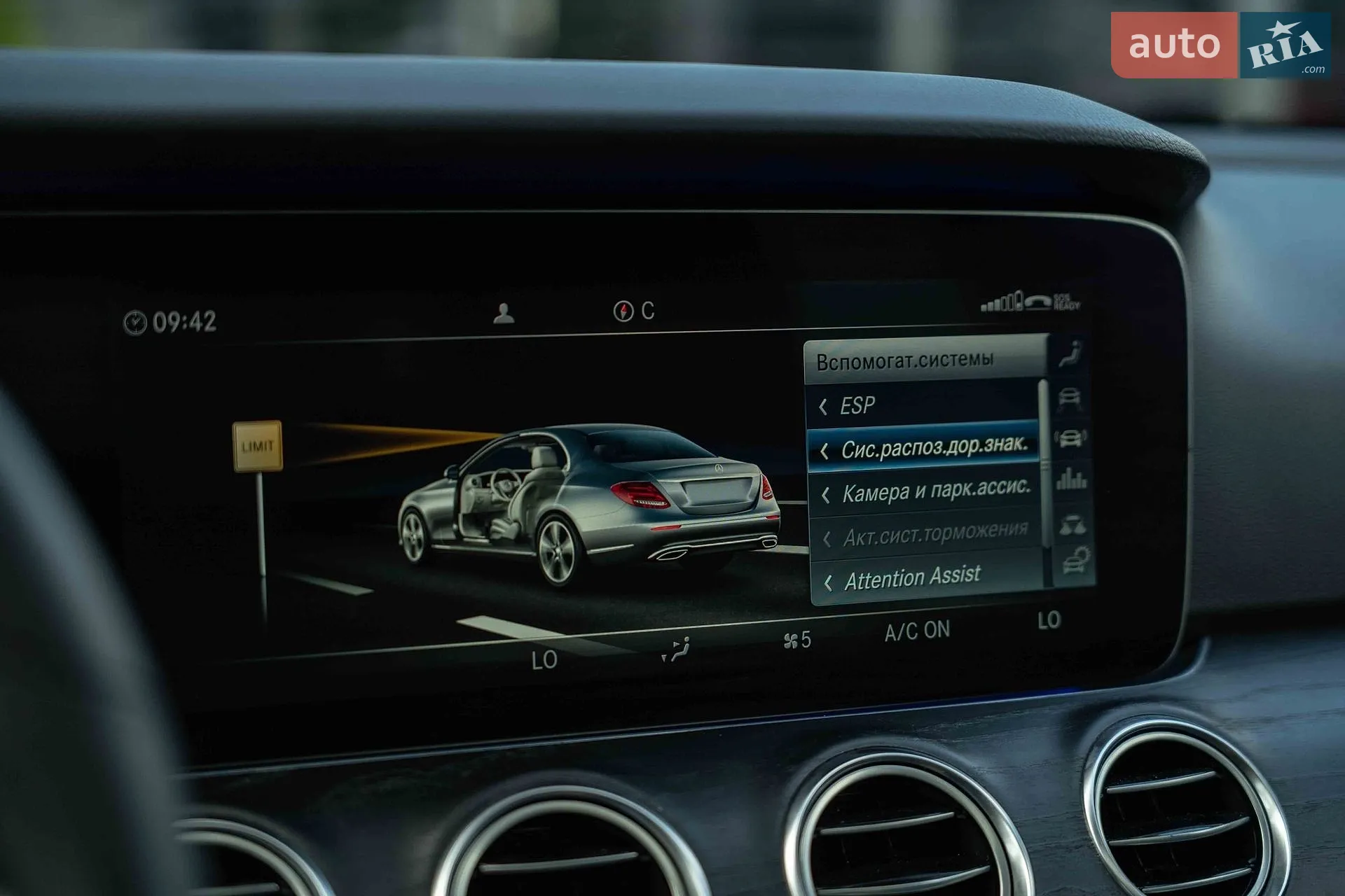 2019 Mercedes-Benz E-klasse - мініатюра 36