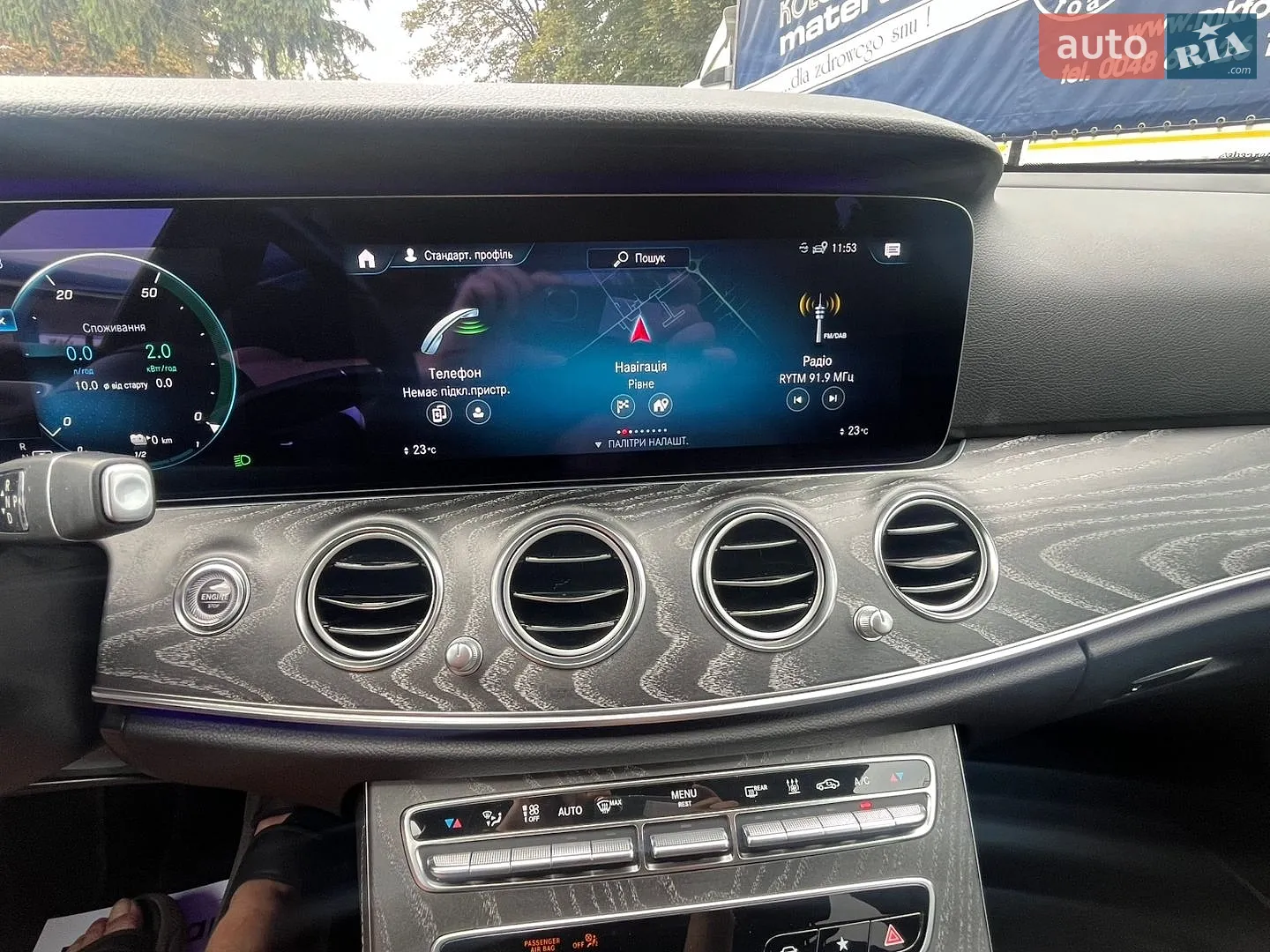 2020 Mercedes-Benz E-klasse - мініатюра 76
