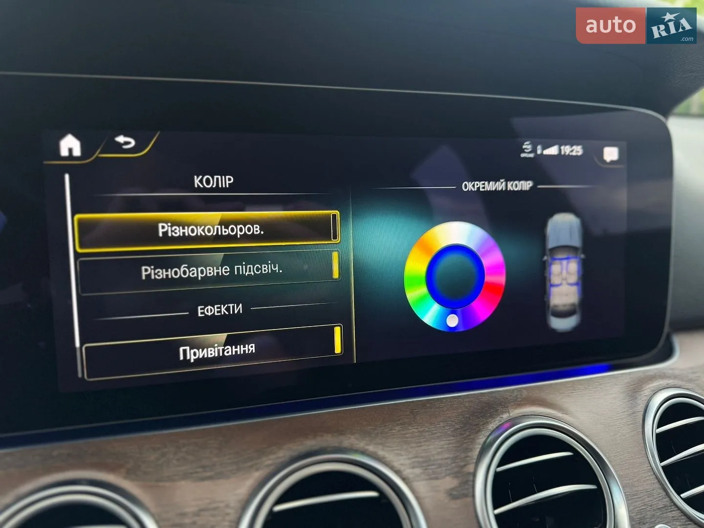 2021 Mercedes-Benz E-klasse - мініатюра 50