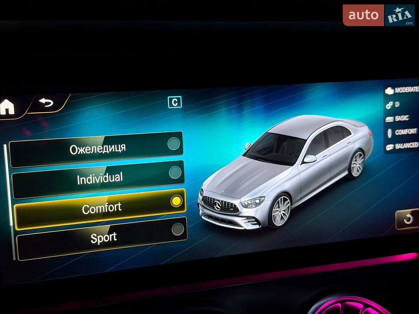 2021 Mercedes-Benz E-klasse - мініатюра 115