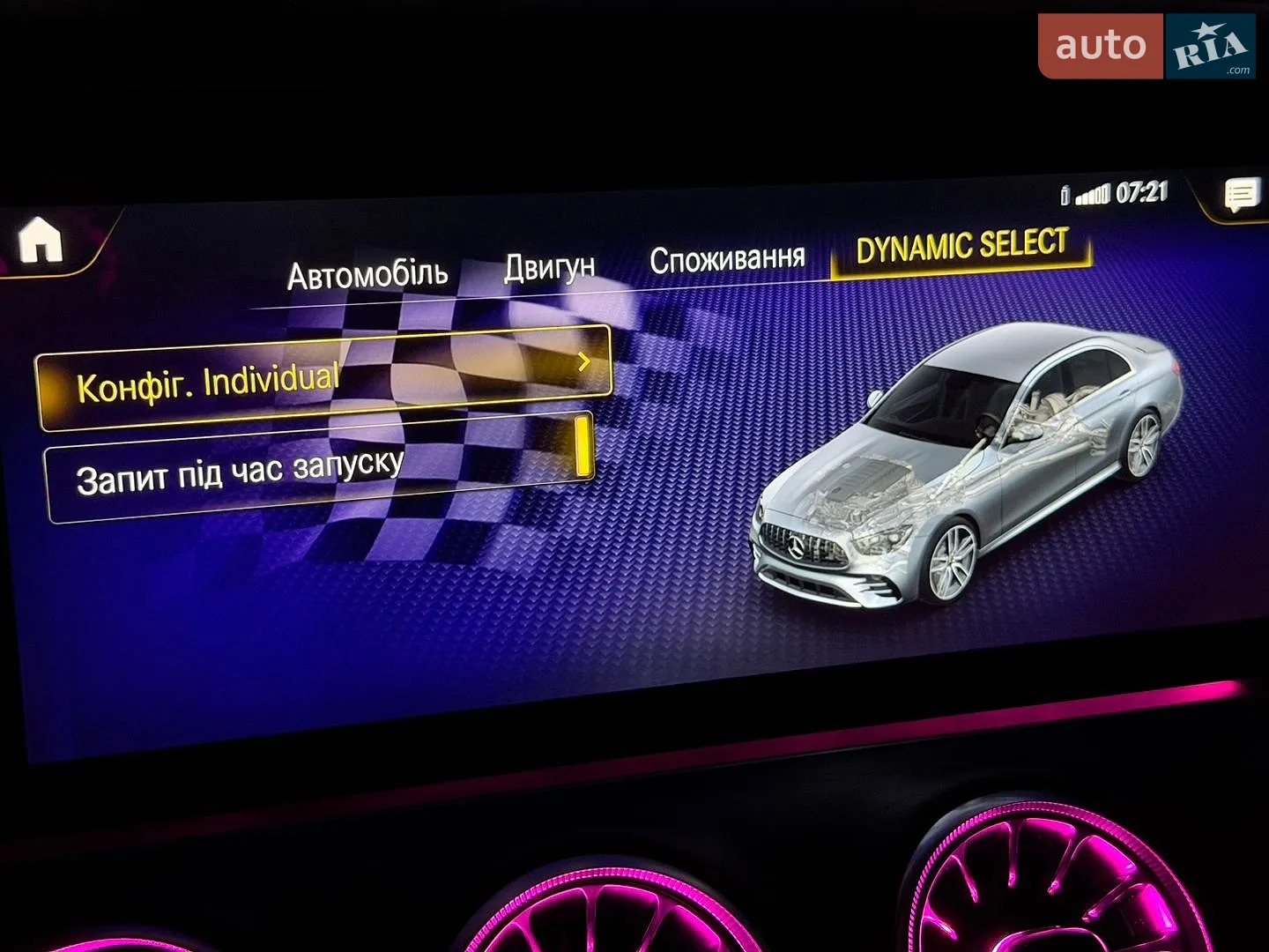 2021 Mercedes-Benz E-klasse - мініатюра 118