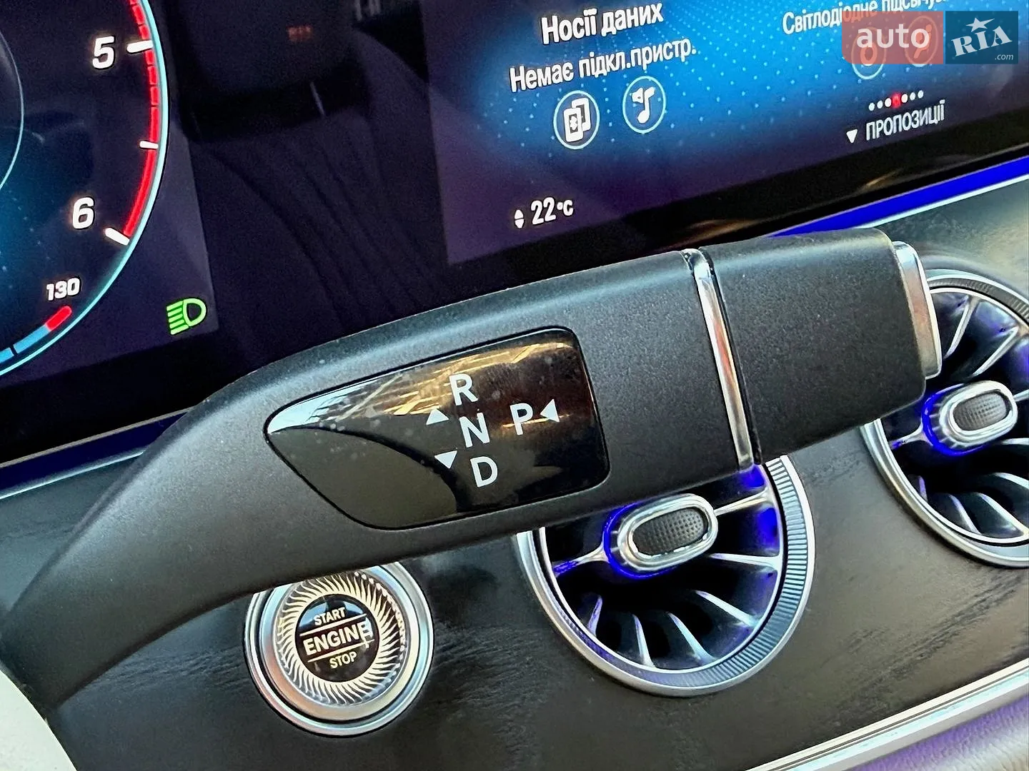 2022 Mercedes-Benz E-klasse - мініатюра 58