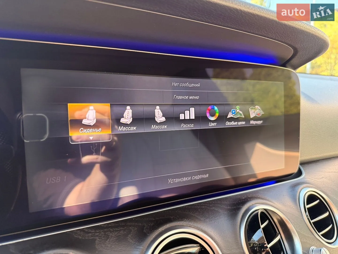 2016 Mercedes-Benz E-klasse - мініатюра 36