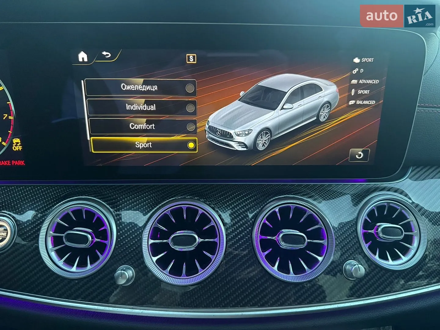 2022 Mercedes-Benz E-klasse - мініатюра 45
