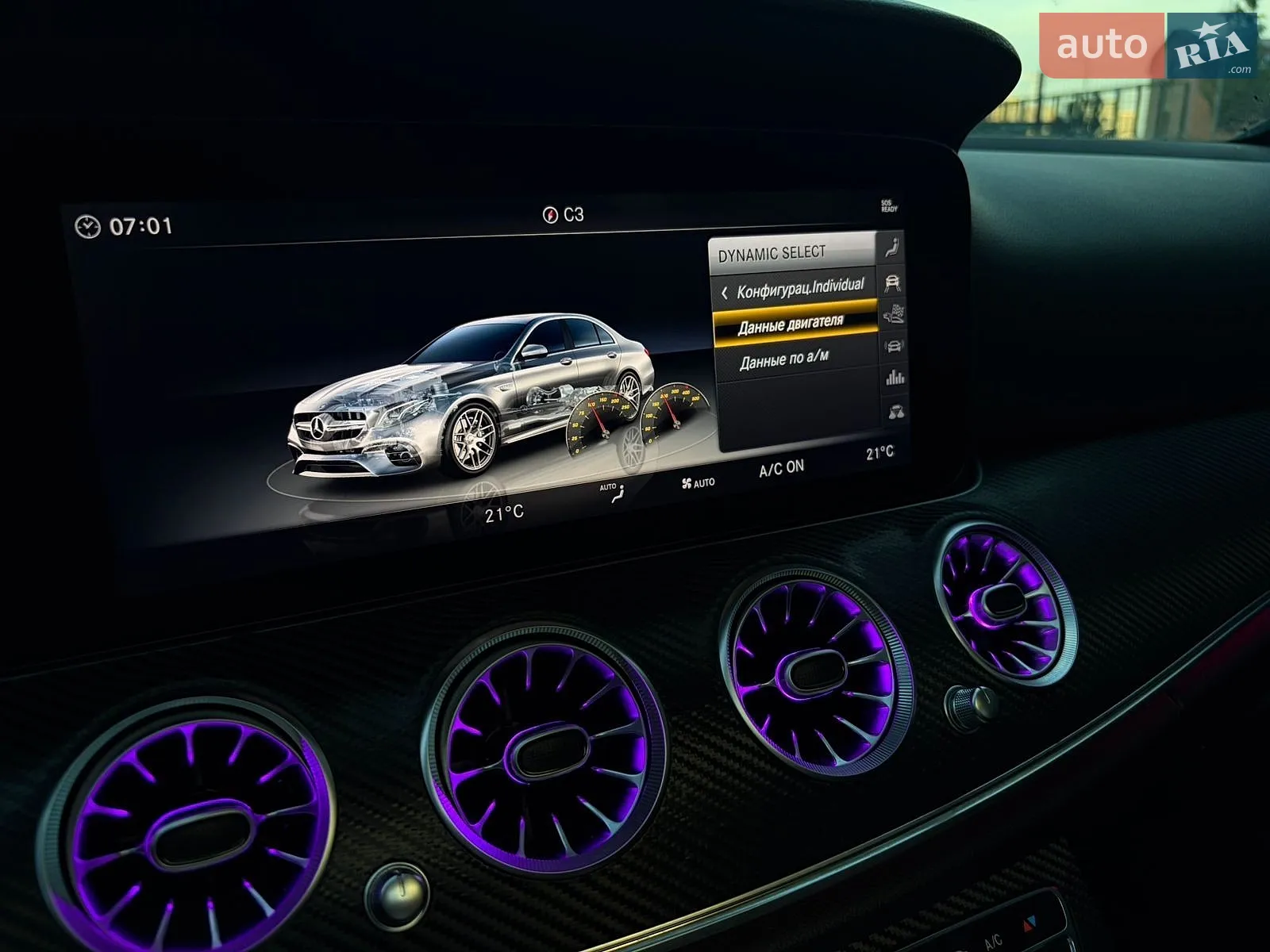 2018 Mercedes-Benz E-klasse - мініатюра 8