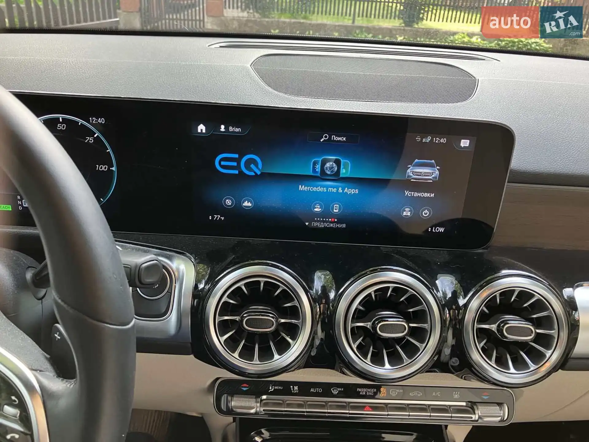 2023 Mercedes-Benz EQB - мініатюра 15