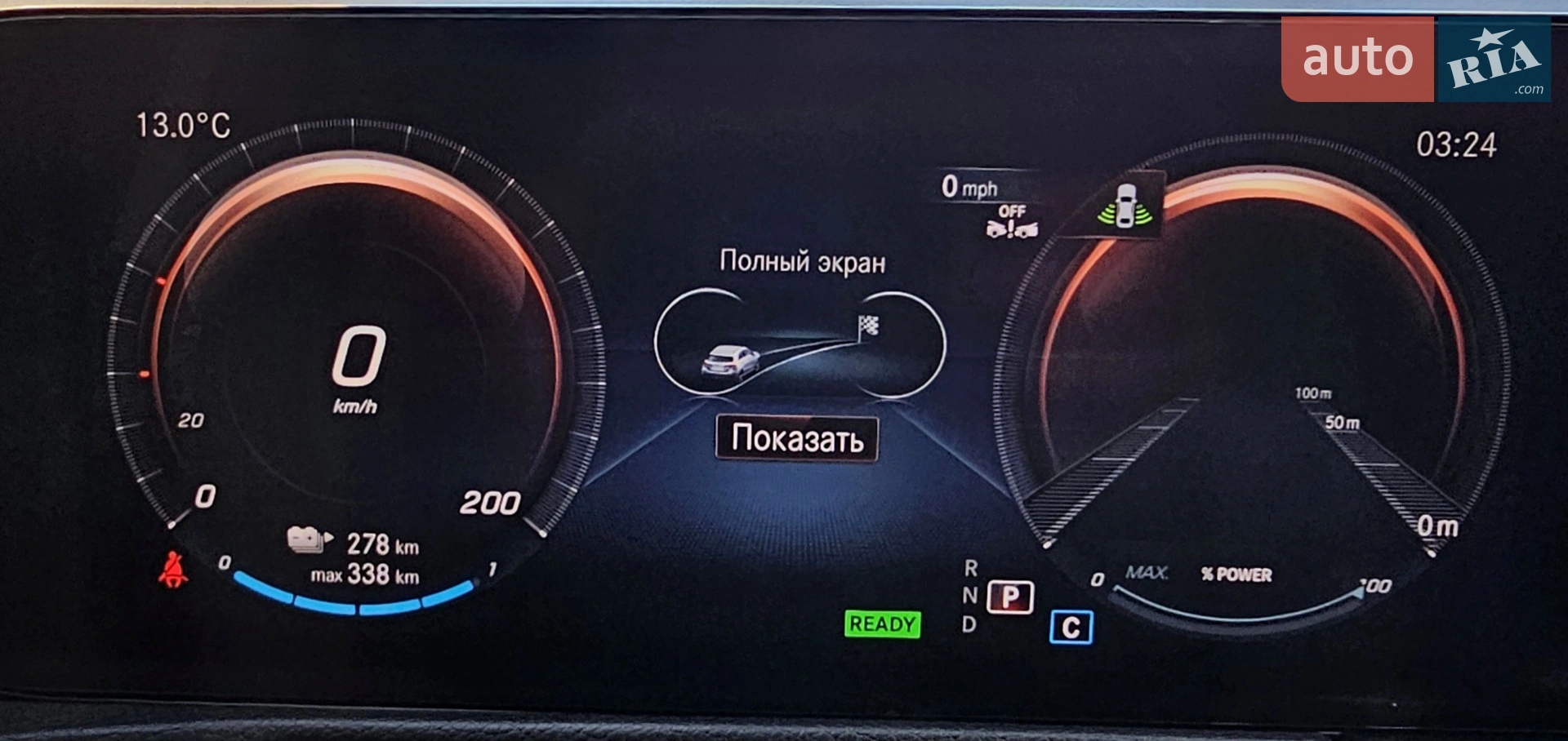2023 Mercedes-Benz EQB - мініатюра 57