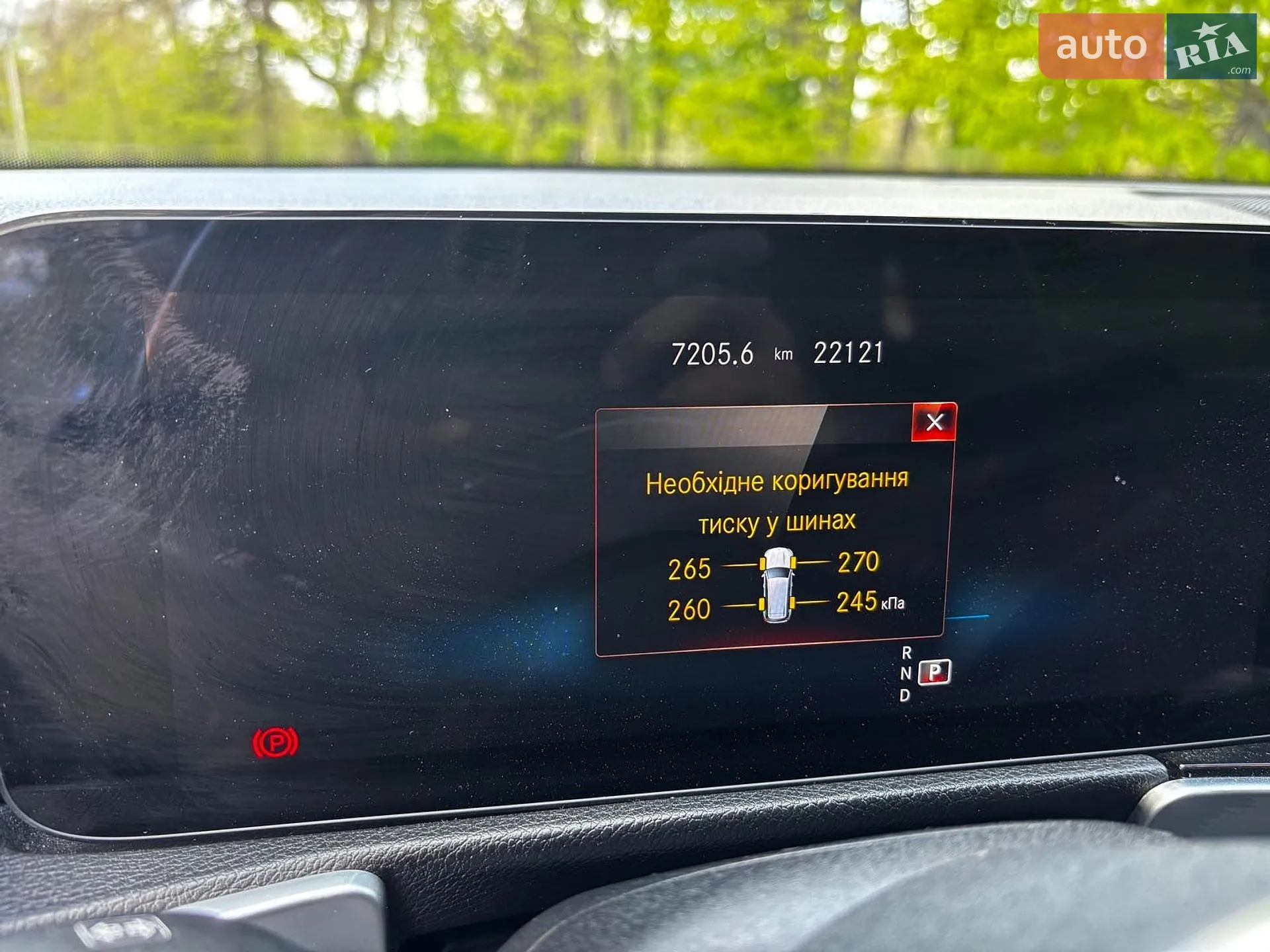 2023 Mercedes-Benz EQB - мініатюра 25