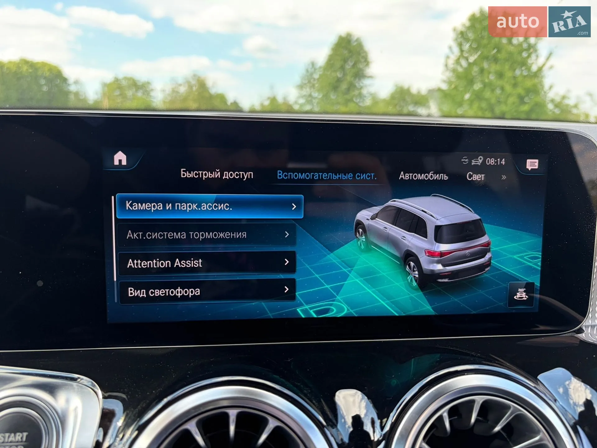 2023 Mercedes-Benz EQB - мініатюра 33
