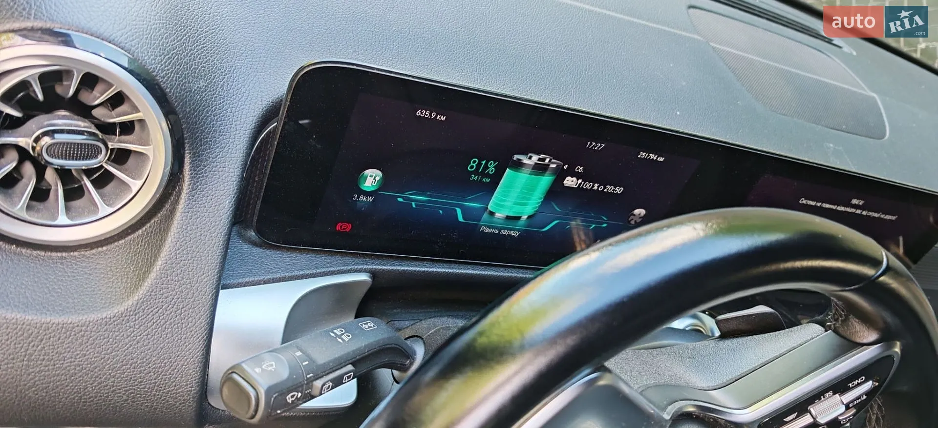 2023 Mercedes-Benz EQB - мініатюра 6