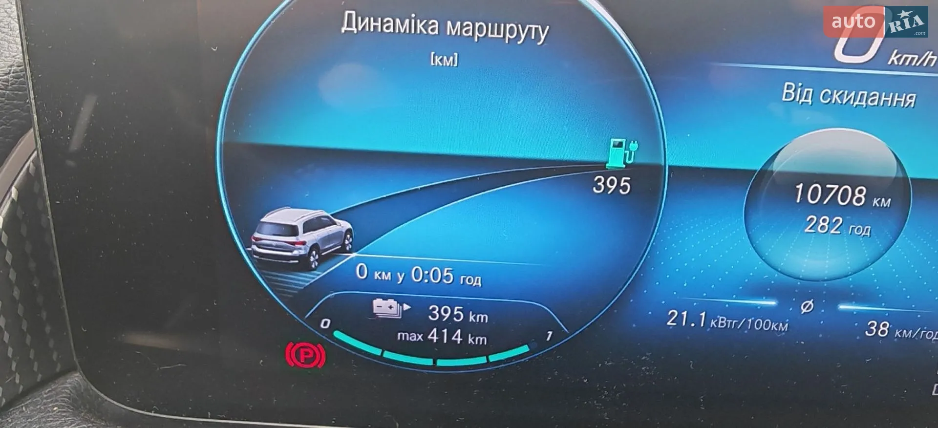 2023 Mercedes-Benz EQB - мініатюра 11