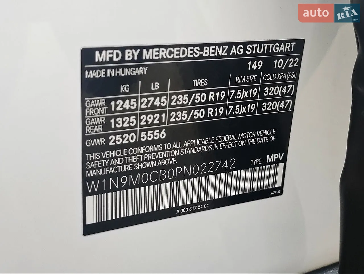 2022 Mercedes-Benz EQB - мініатюра 70