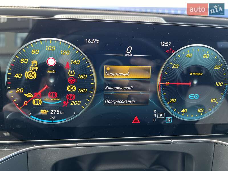 Внедорожник / Кроссовер Mercedes-Benz EQC 2021 в Виннице